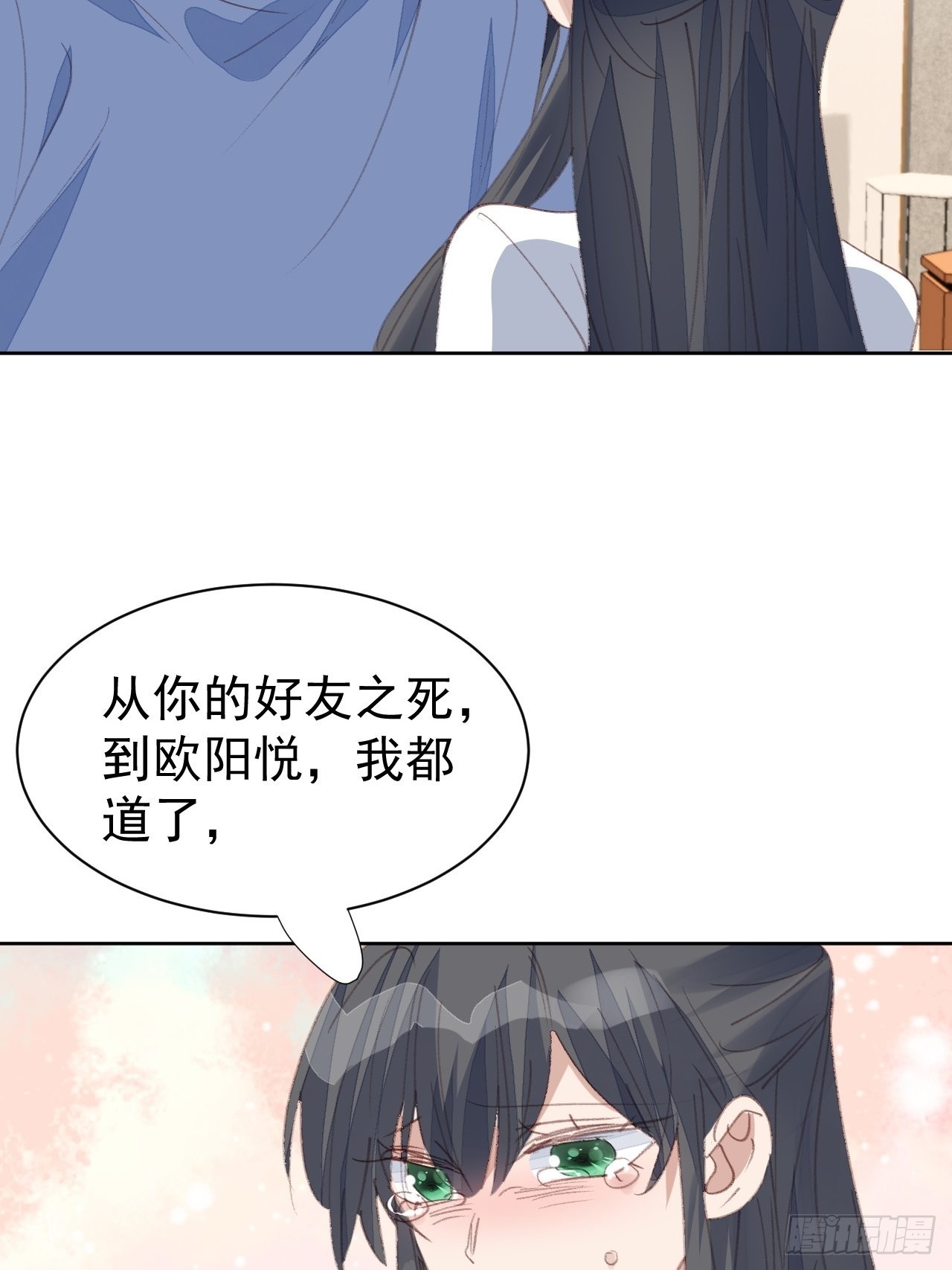 第81话 承诺2