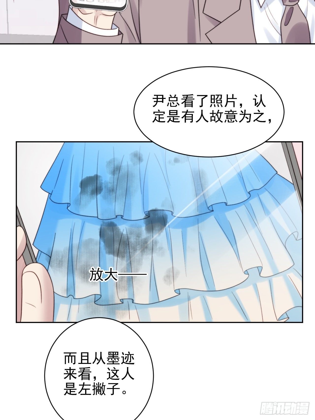 第9话 有亿点点心动17