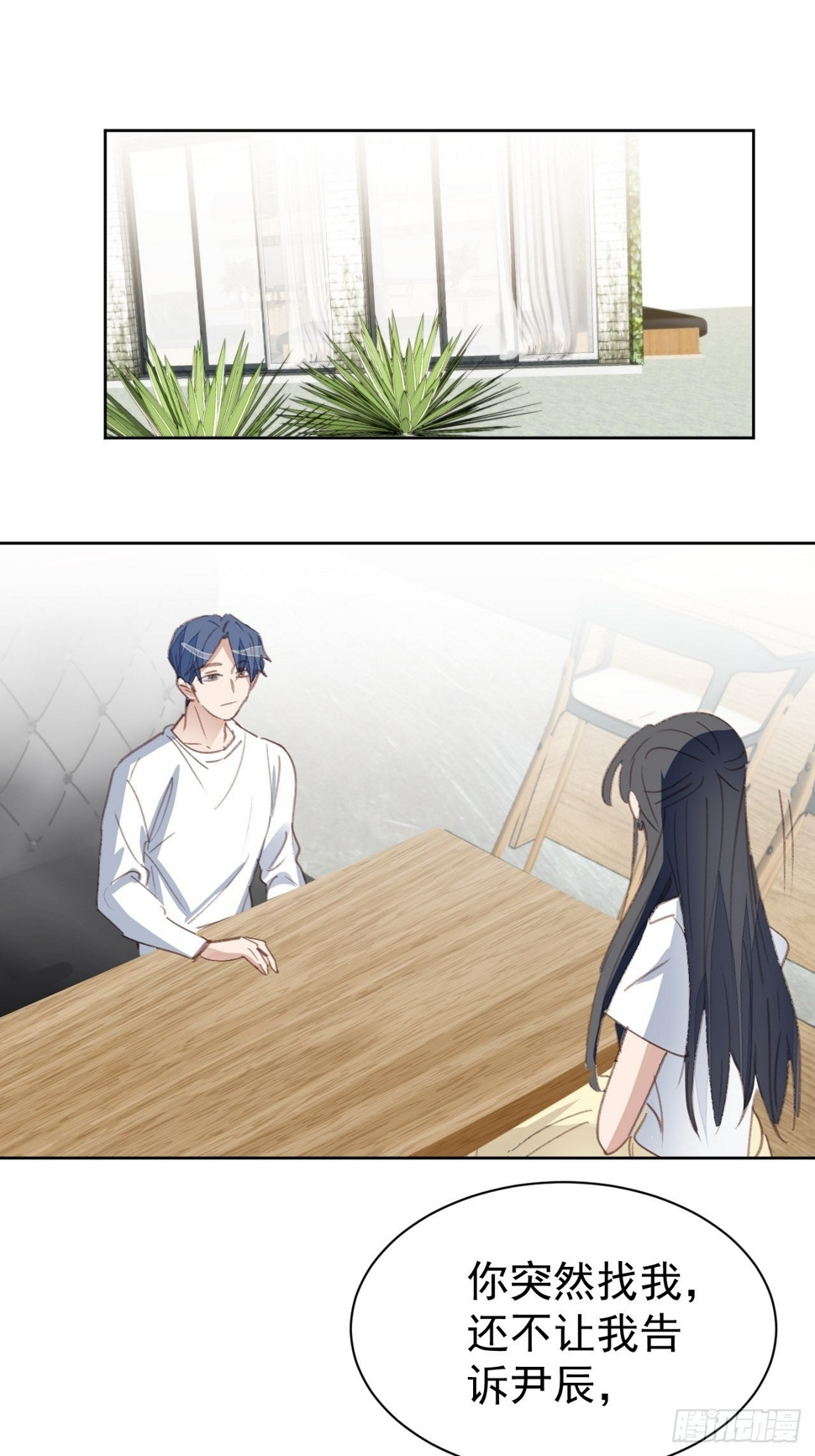 第79话 被隐藏的秘密20