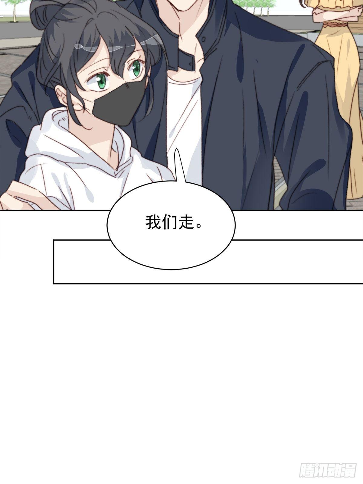 第39话 即将逆袭9