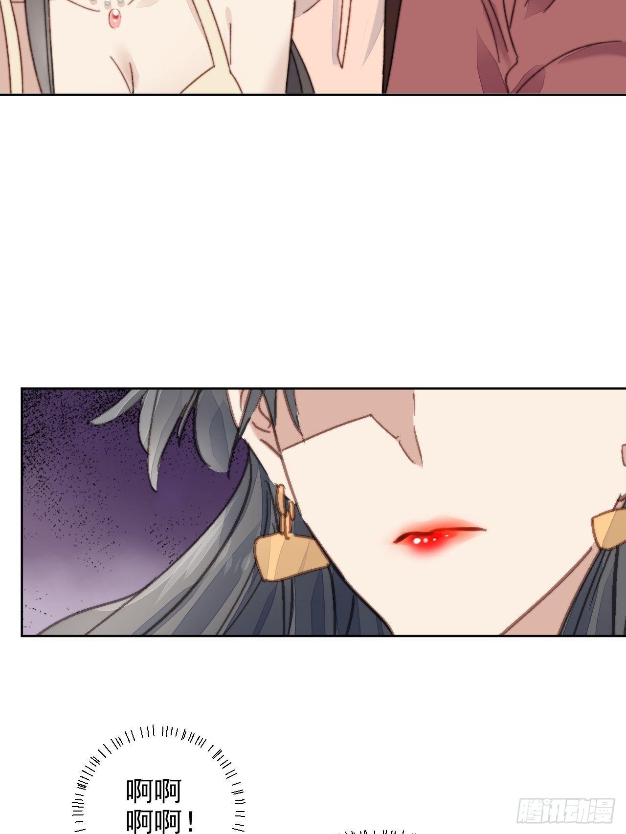 第14话 差点被发现14