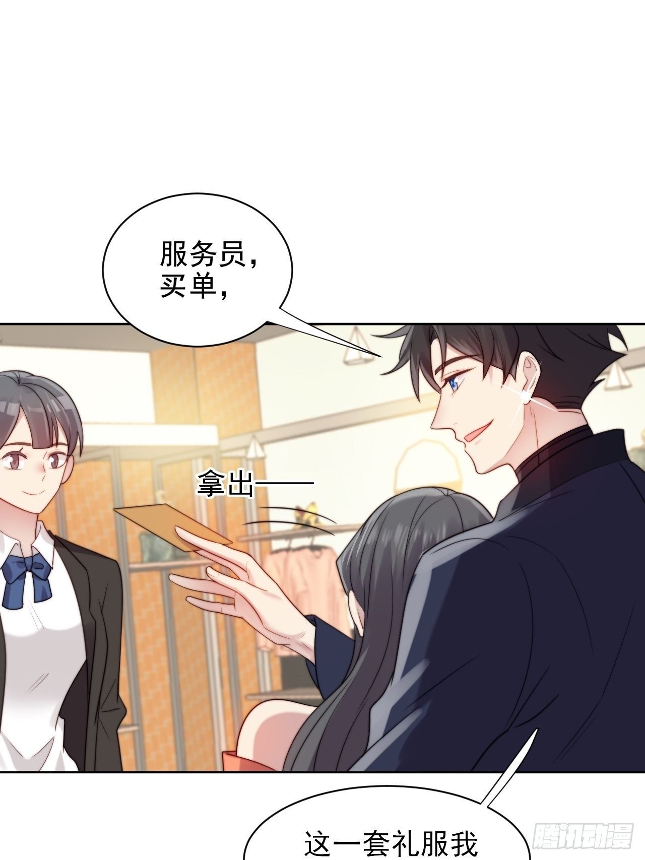 第3话 想做霸总姐姐的小奶狗！50