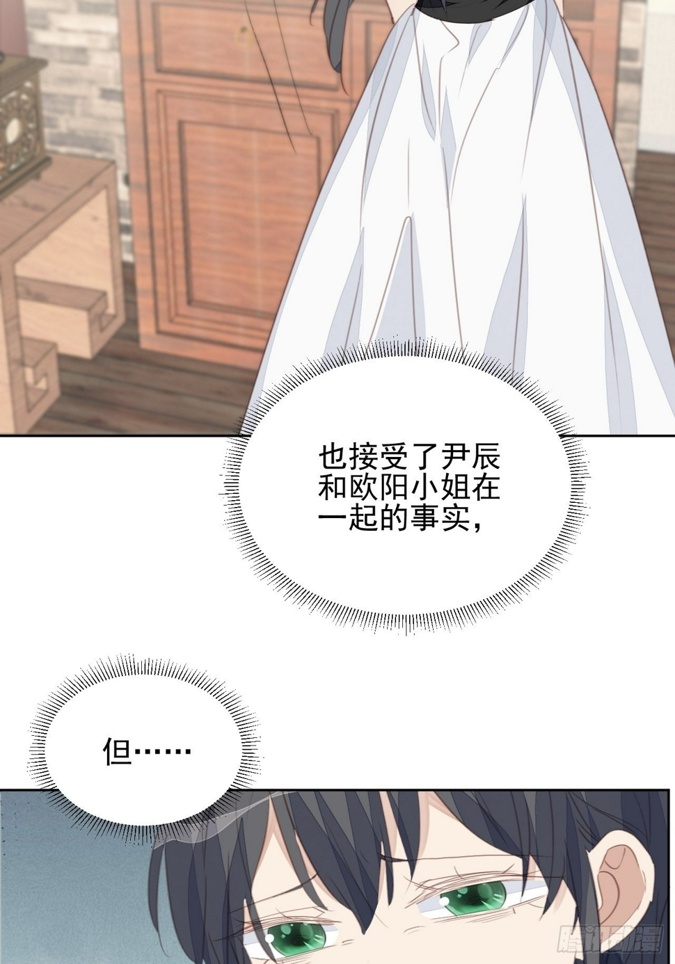 第70话 相顾无言20