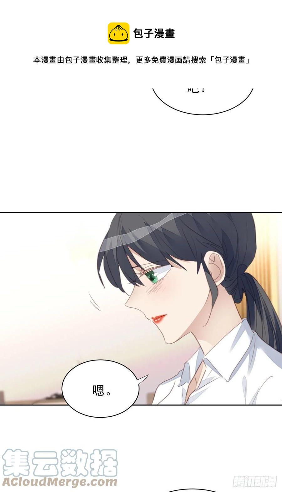 第58话 影帝的告白？8
