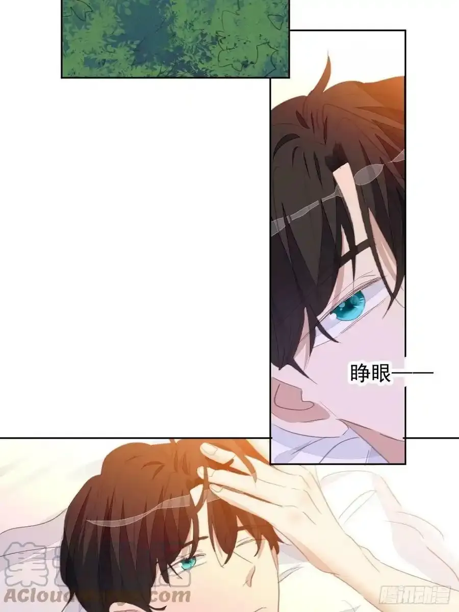 第67话 酒后乱性？2