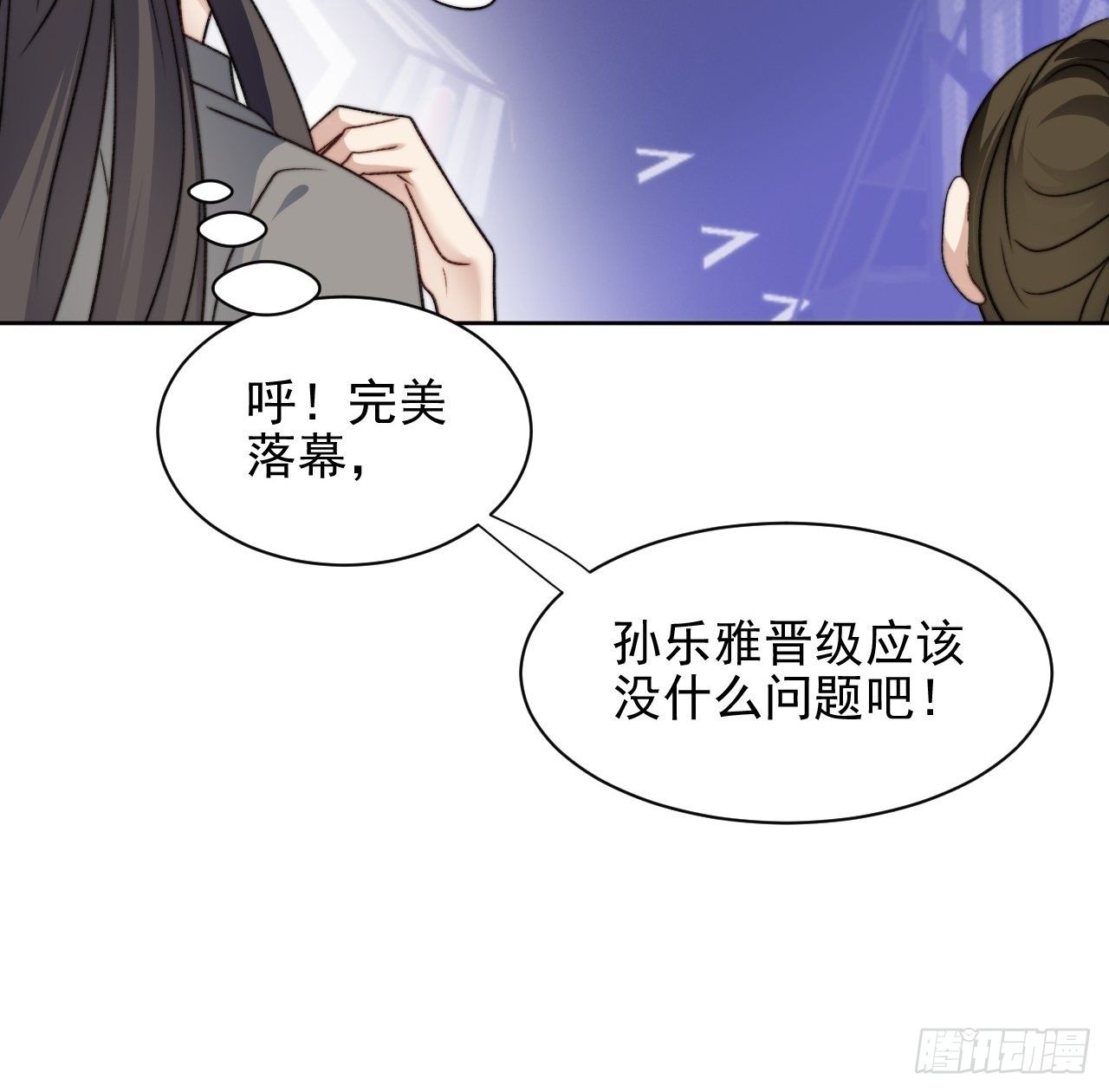第27话 抄袭风波11