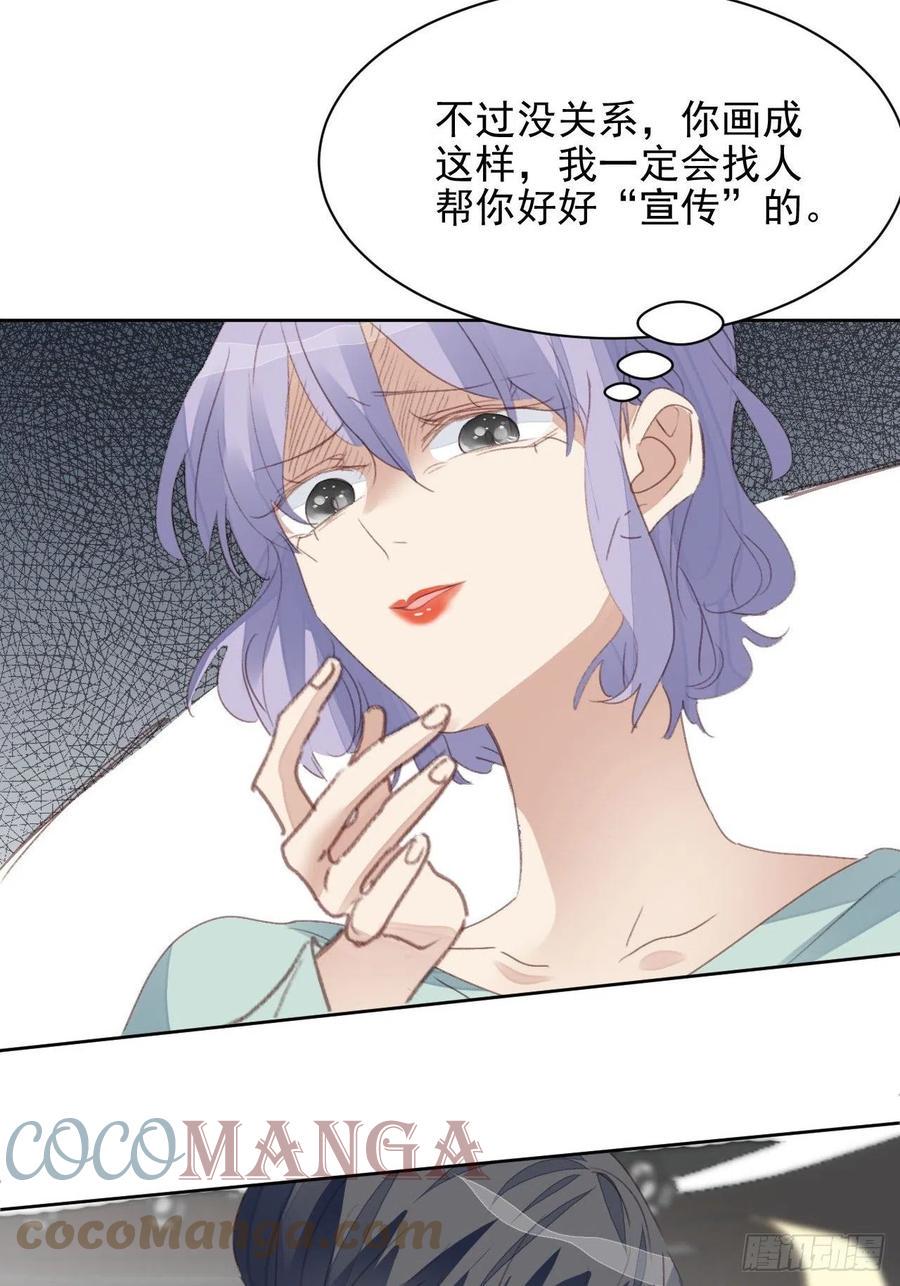 第50话 最后的胜利24