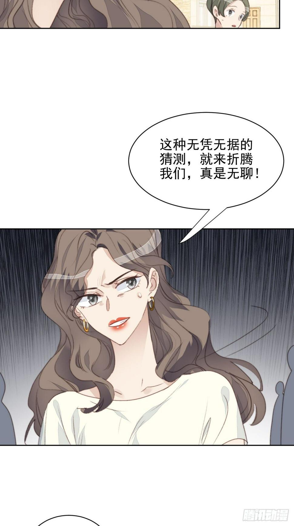 第42话 宝石失踪30