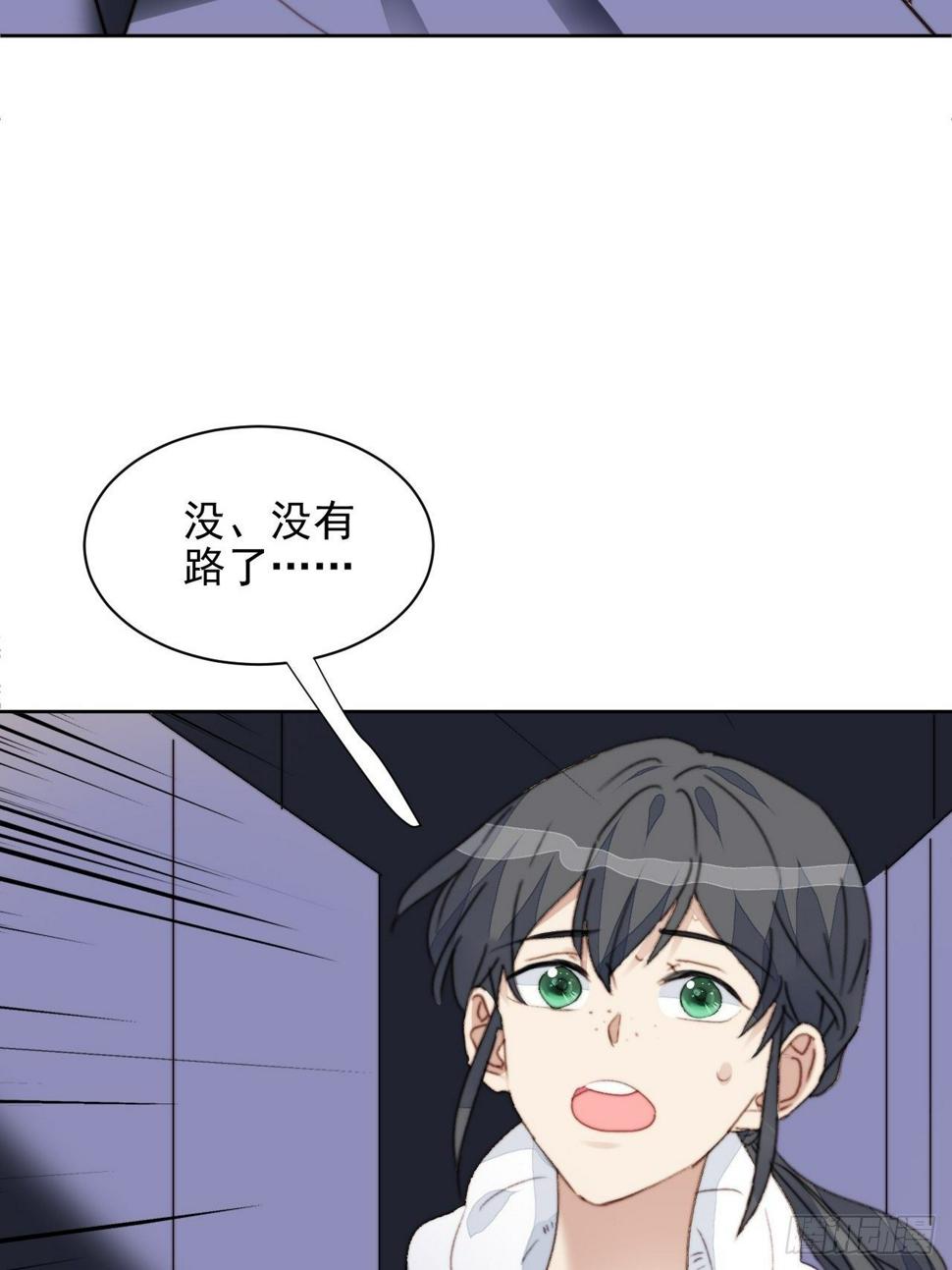 第36话 影帝的温柔30