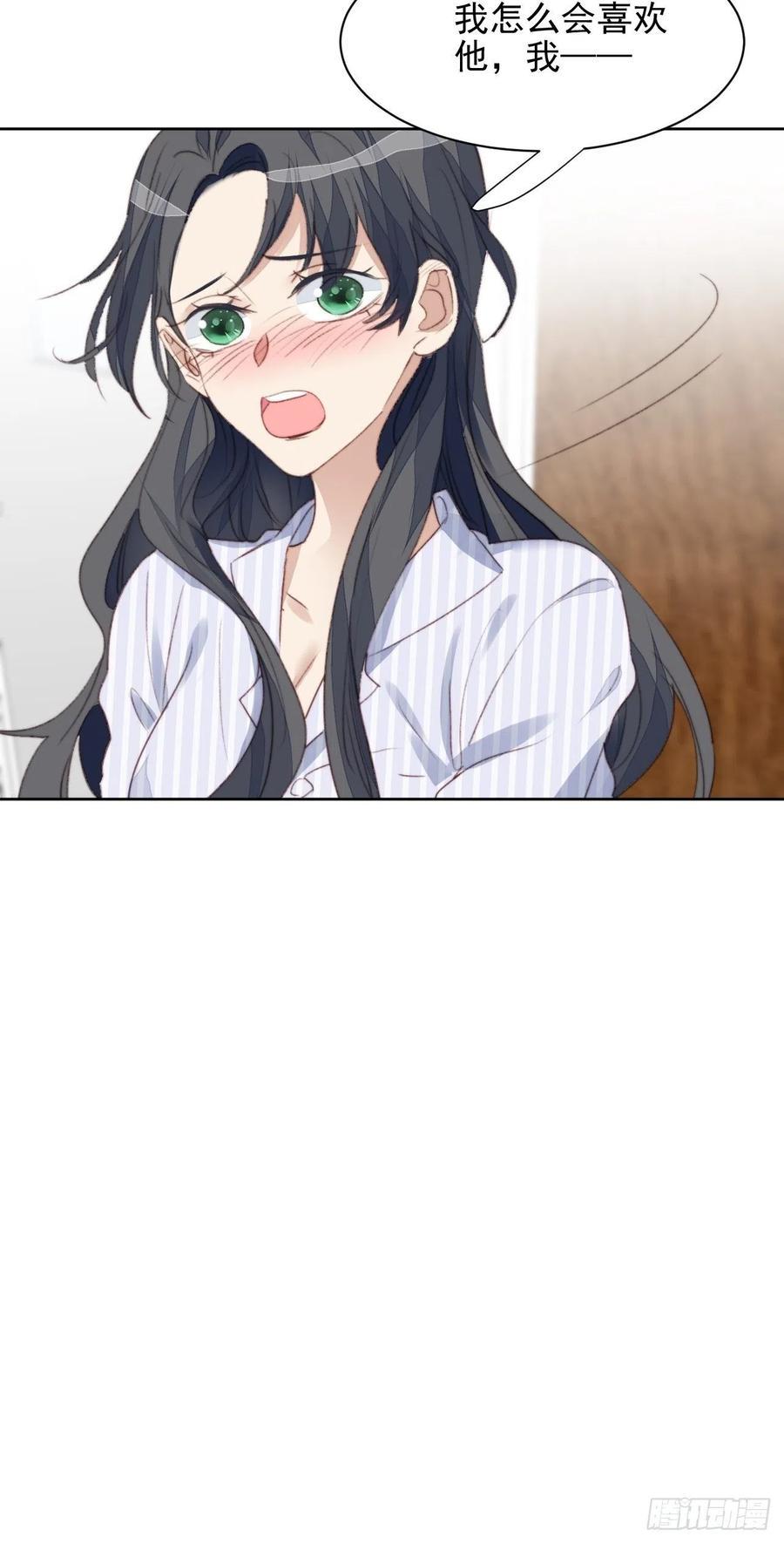 第47话 他的初恋32