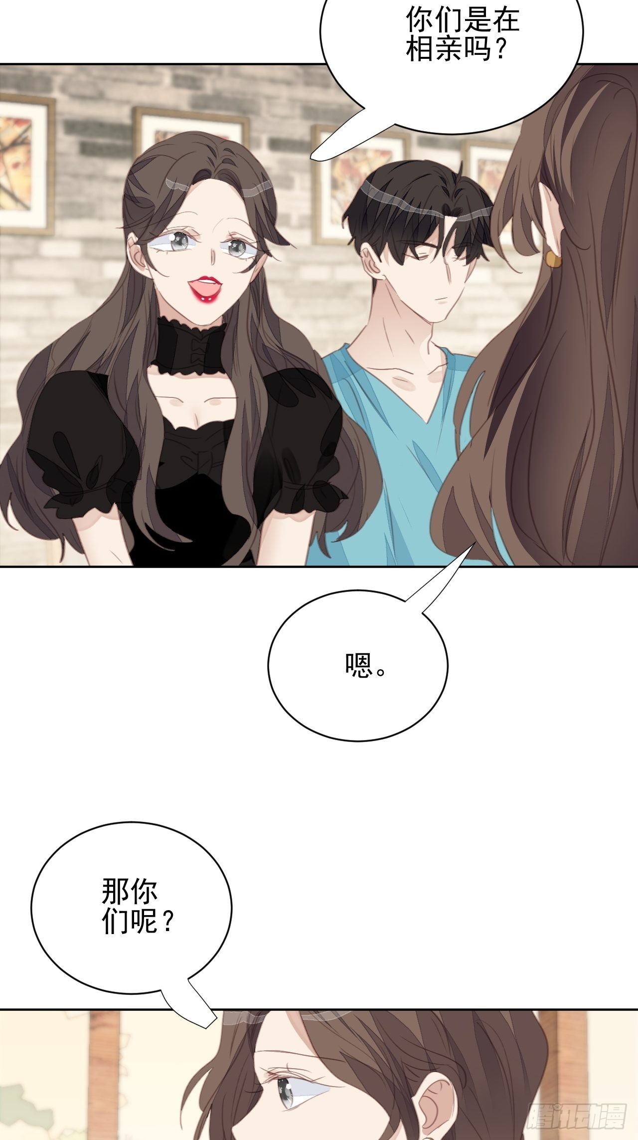 第70话 相顾无言14