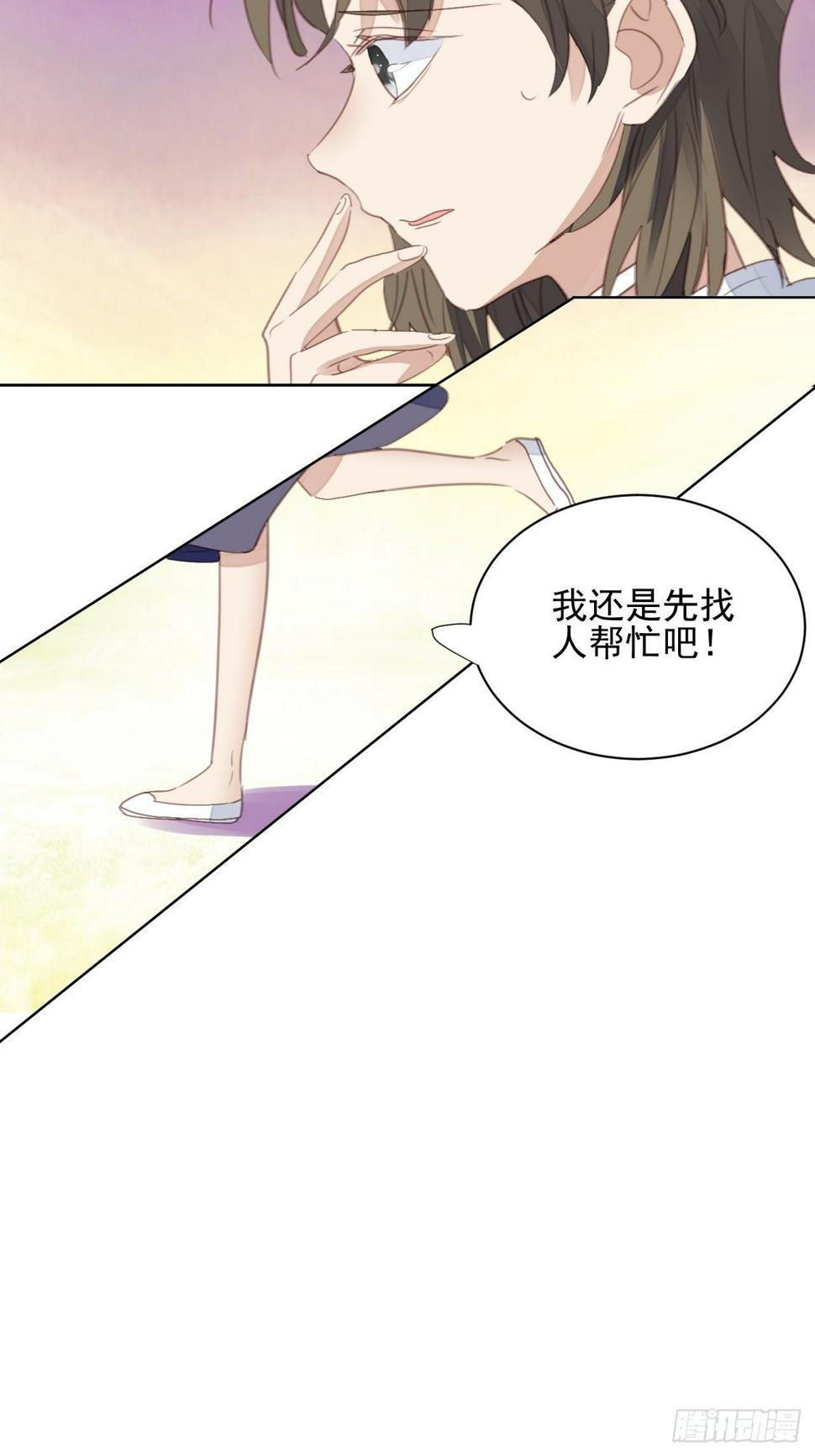 第62话 阴谋的靠近25