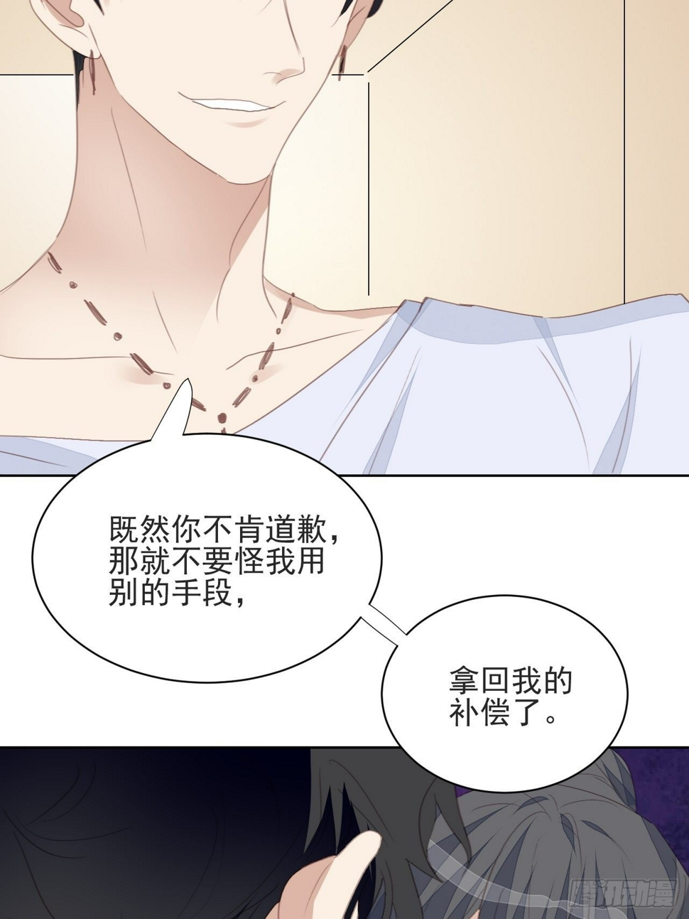 第75话 深夜9