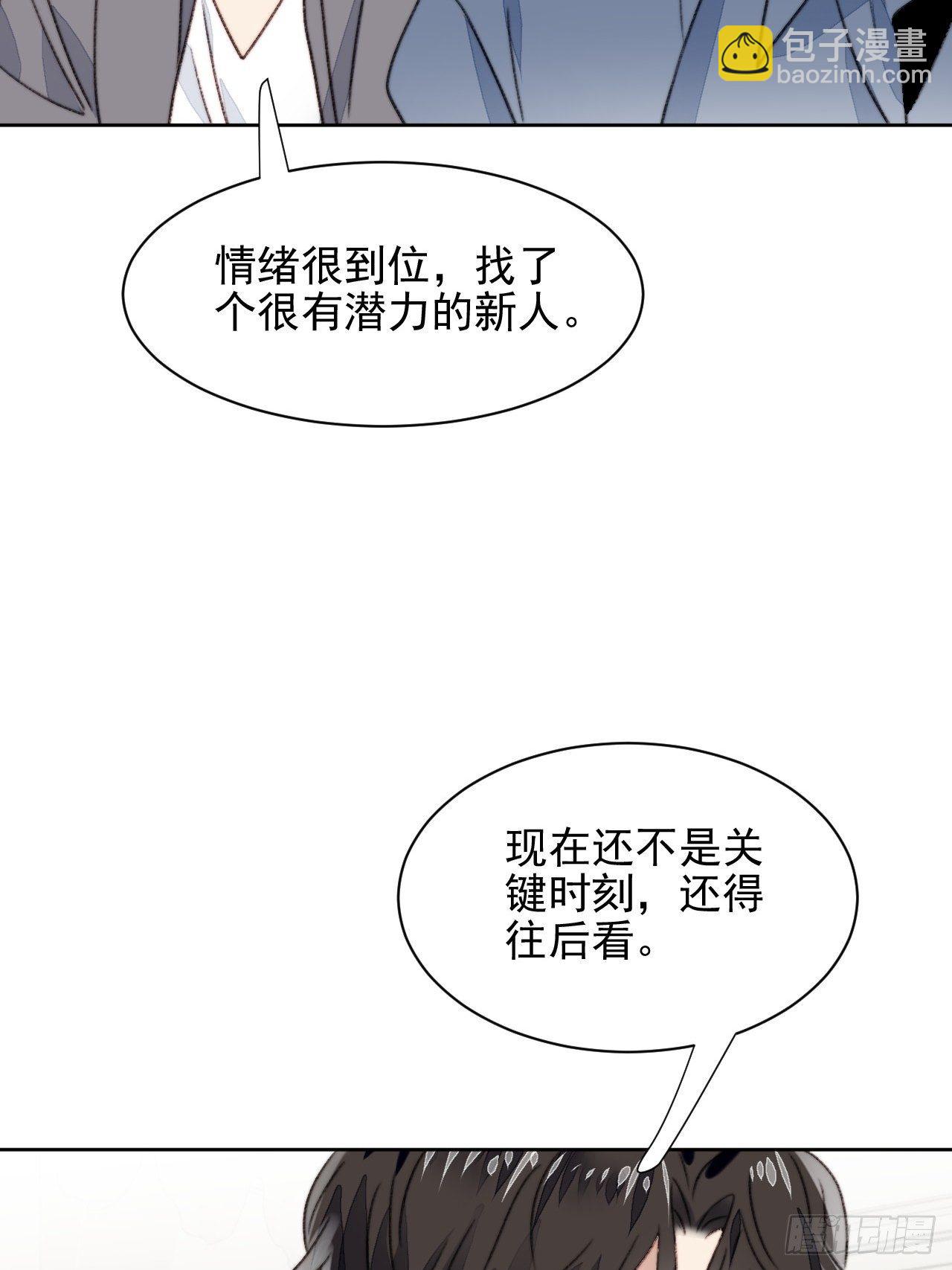 第21话 正面迎接挑战24