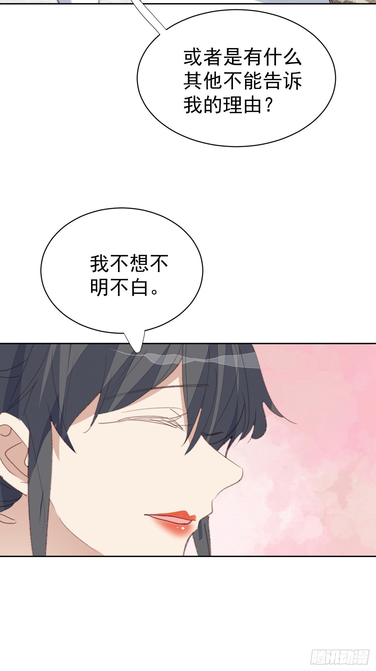 第77话 告知真相24