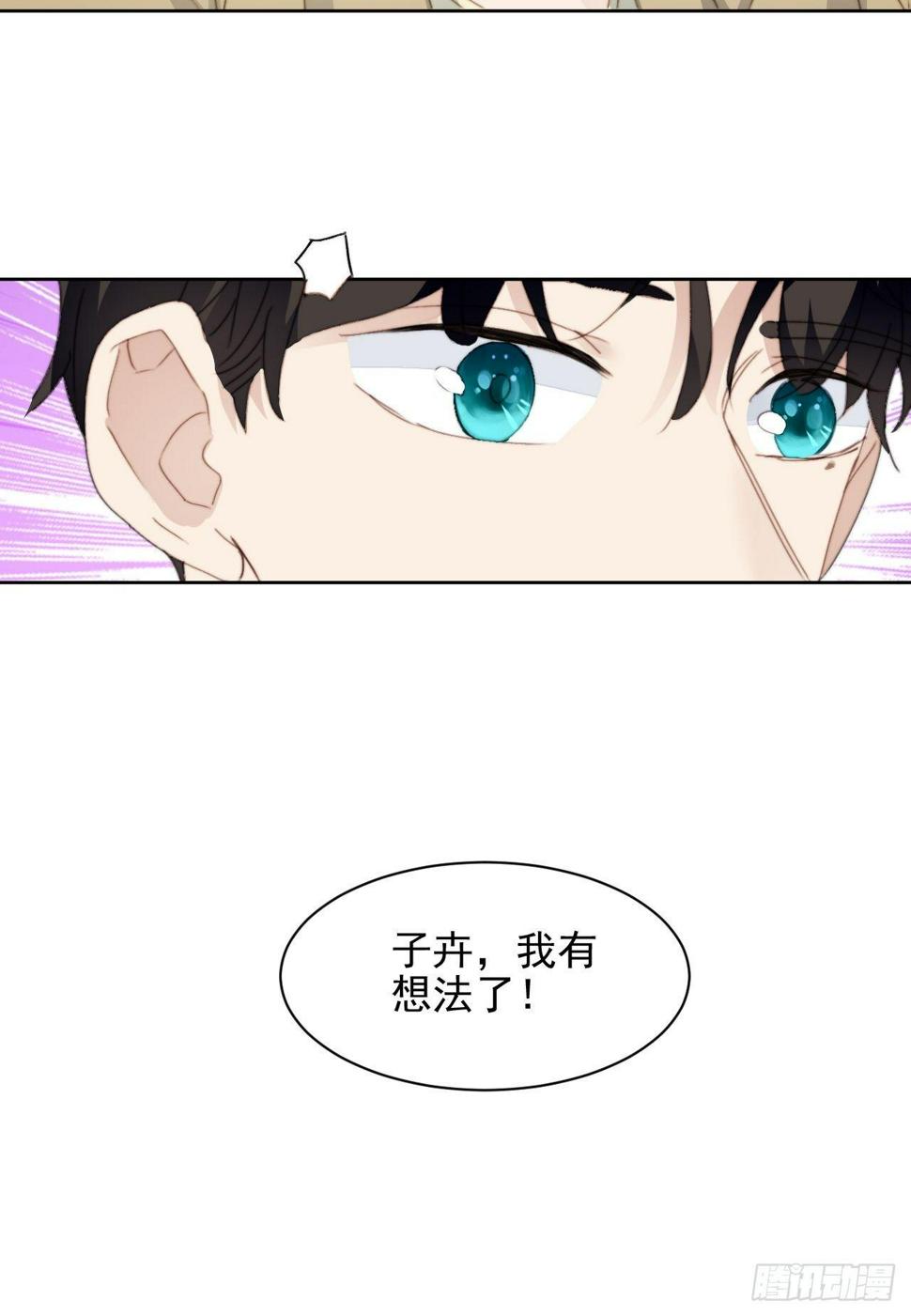 第33话 玫瑰美人35