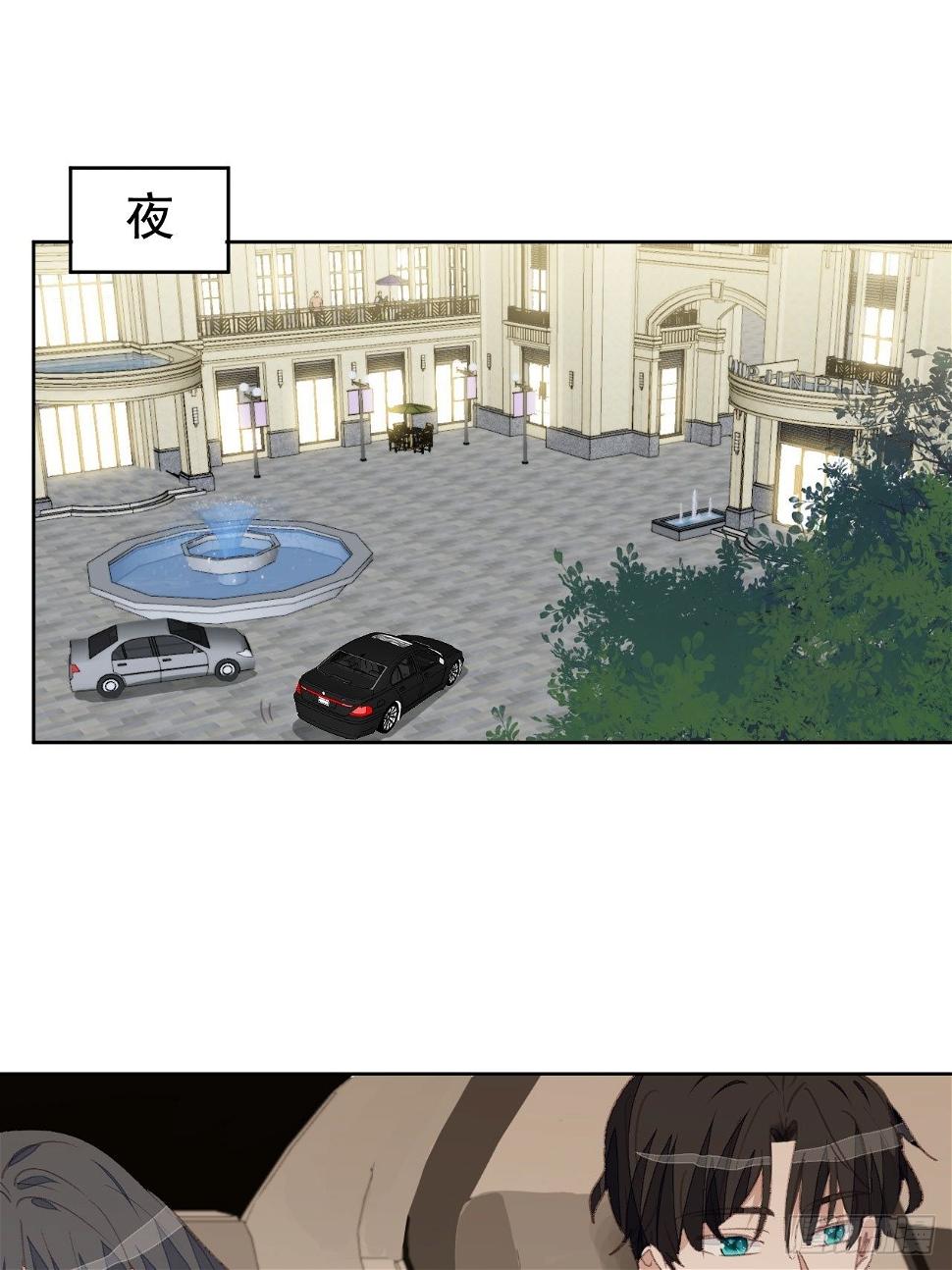 第86话 跟踪1