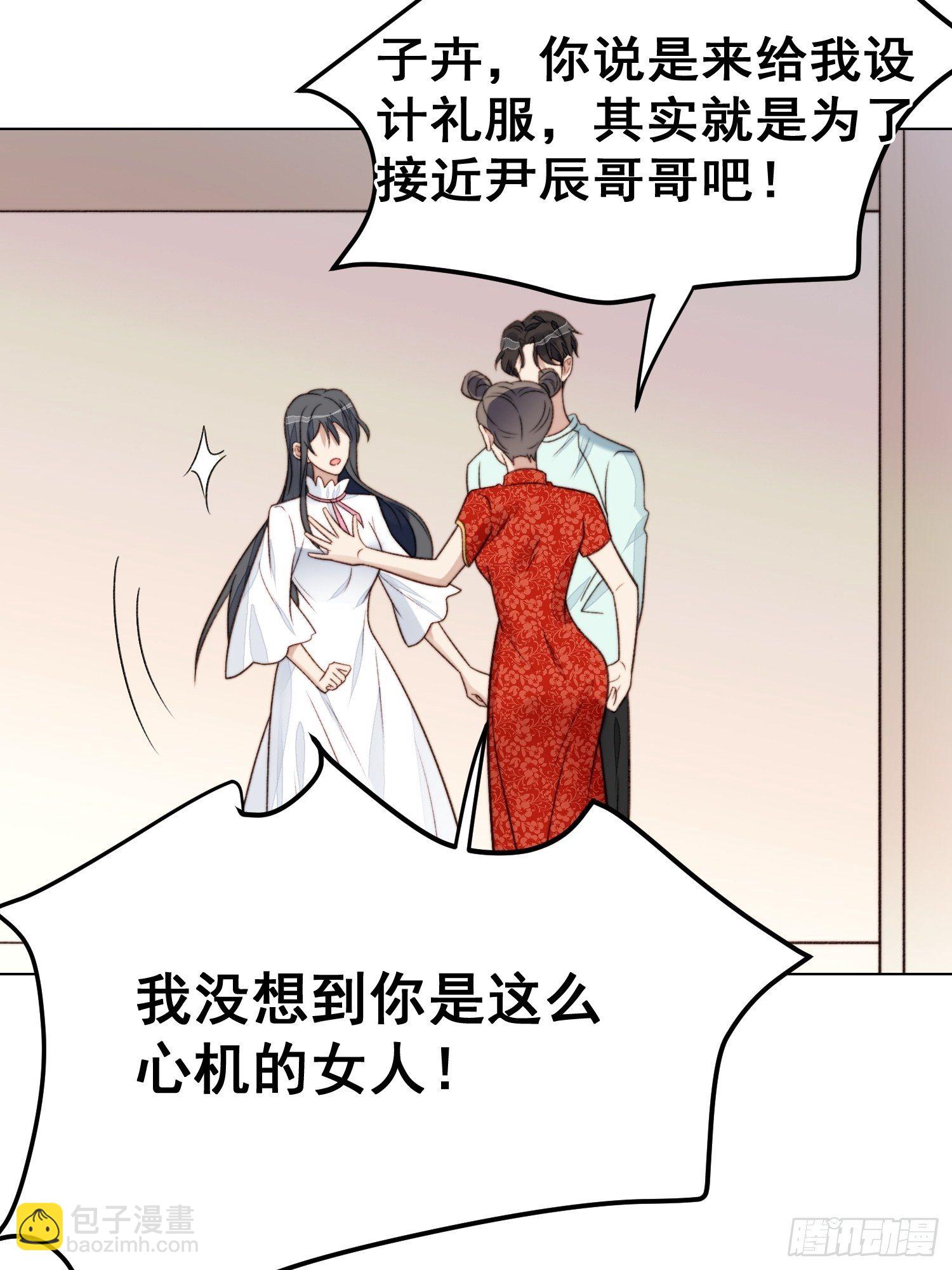 第26话 意外亲密15