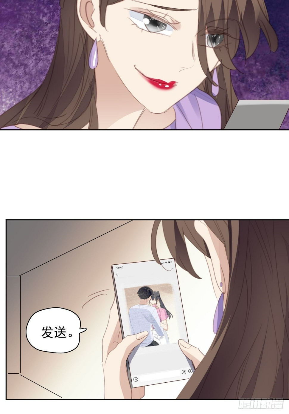 第75话 深夜16