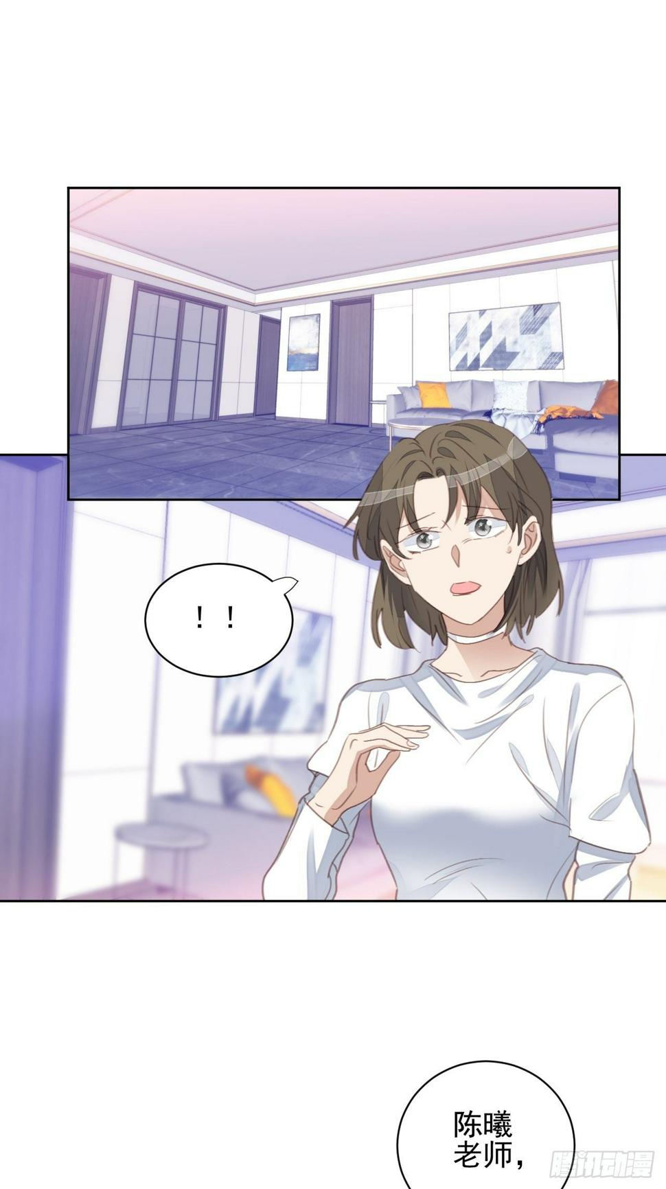 第62话 阴谋的靠近23