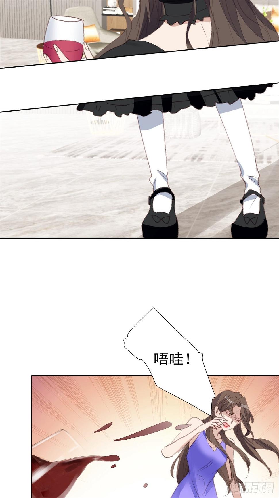 第86话 跟踪14