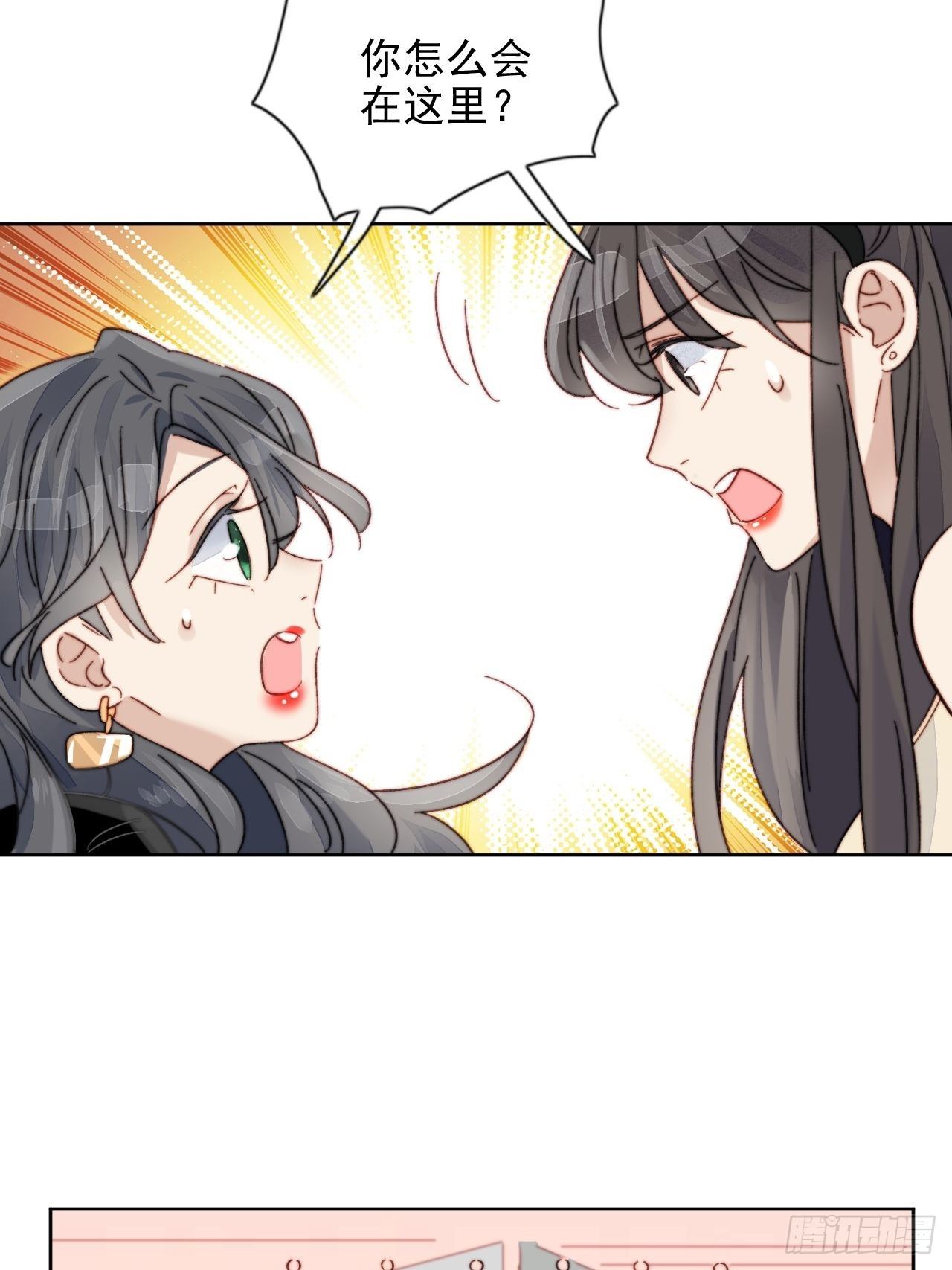 第14话 差点被发现29