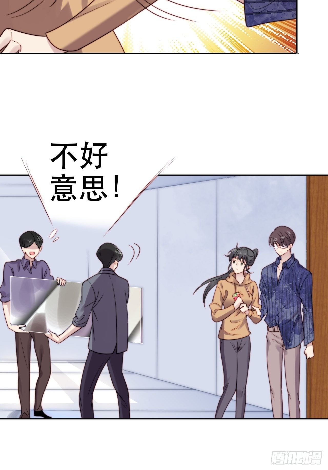 第7话 我还能再抢救一下4