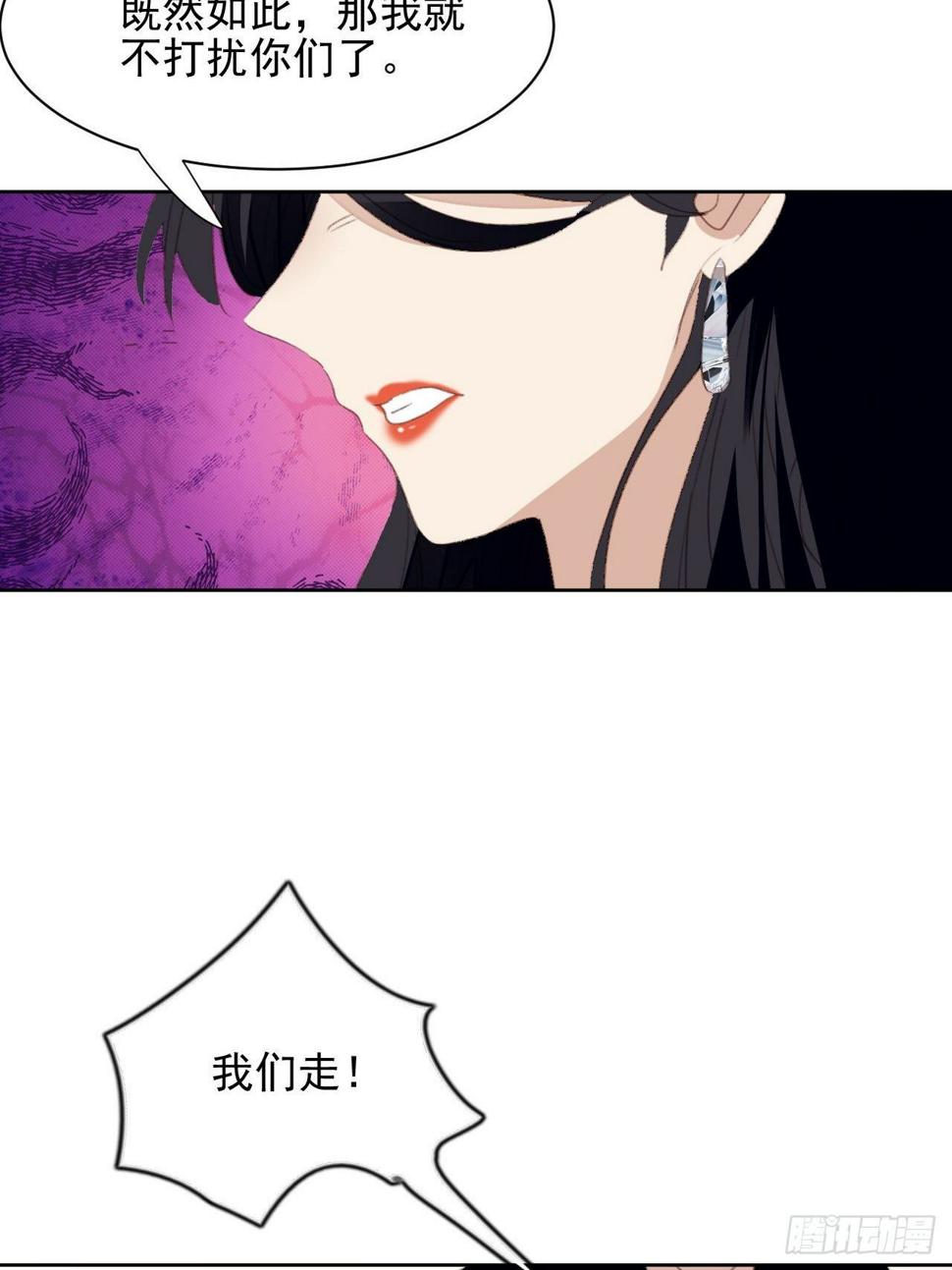 第55话 交锋30