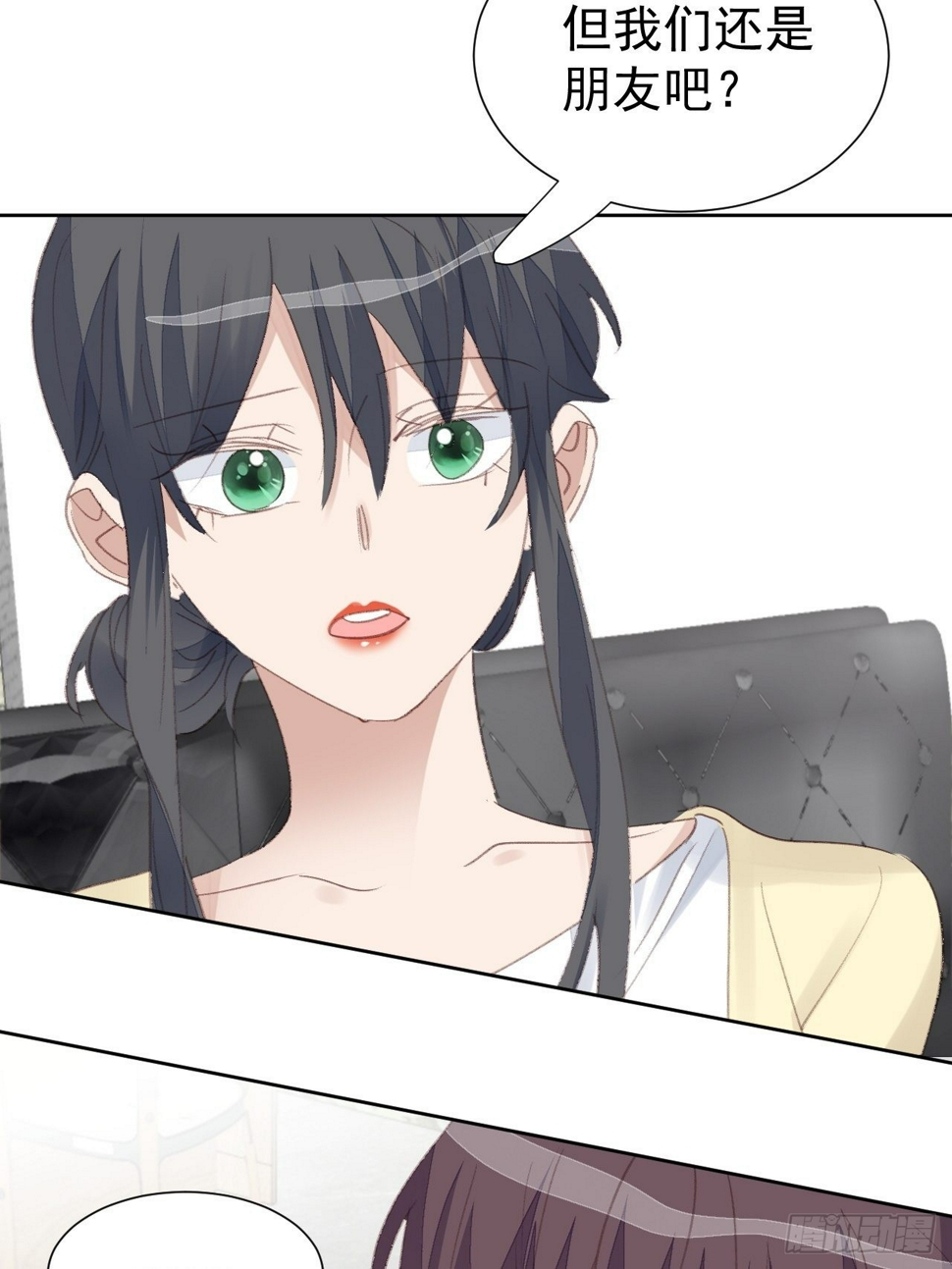 第88话 信任崩塌16
