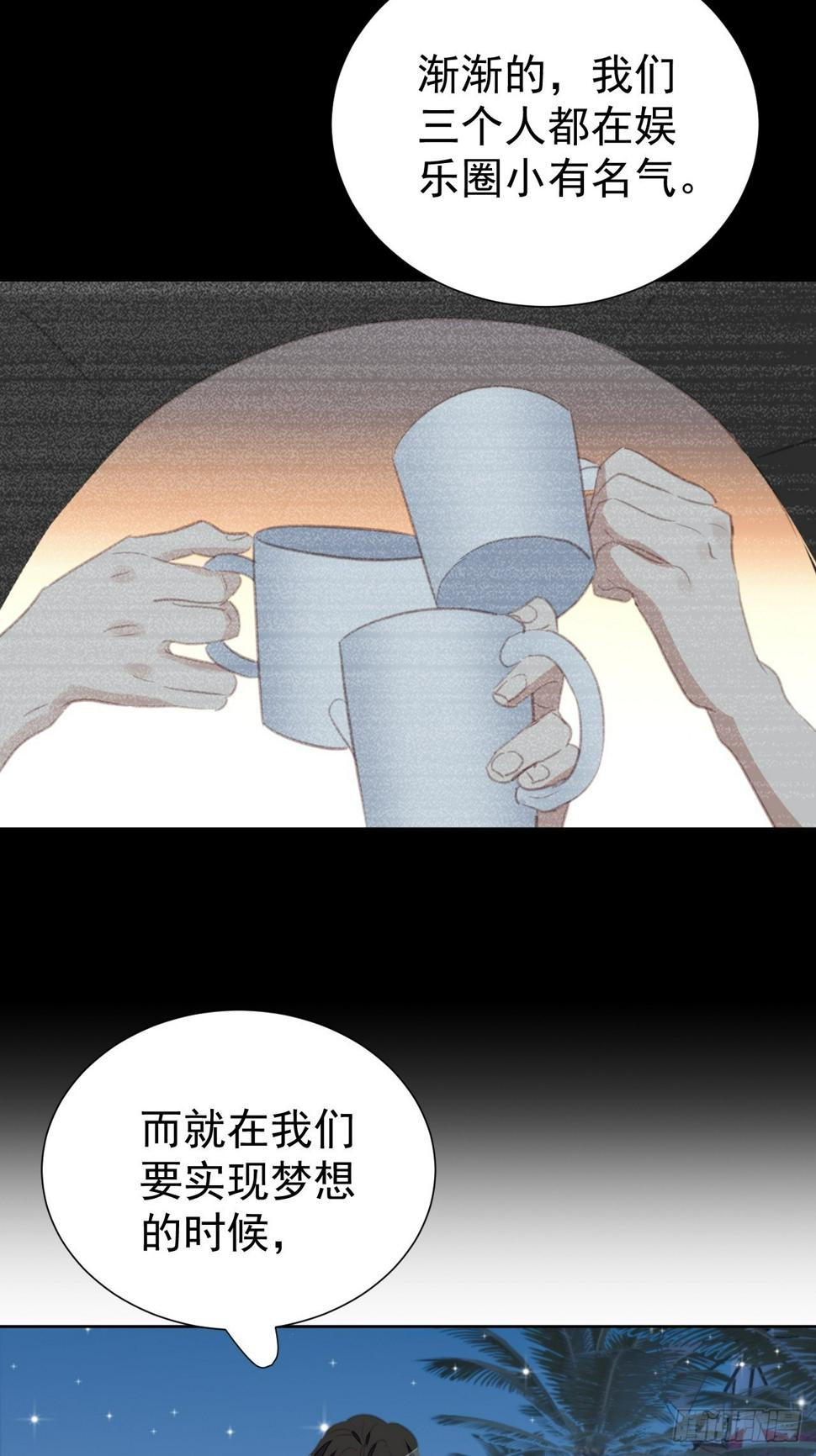 第97话 过往18