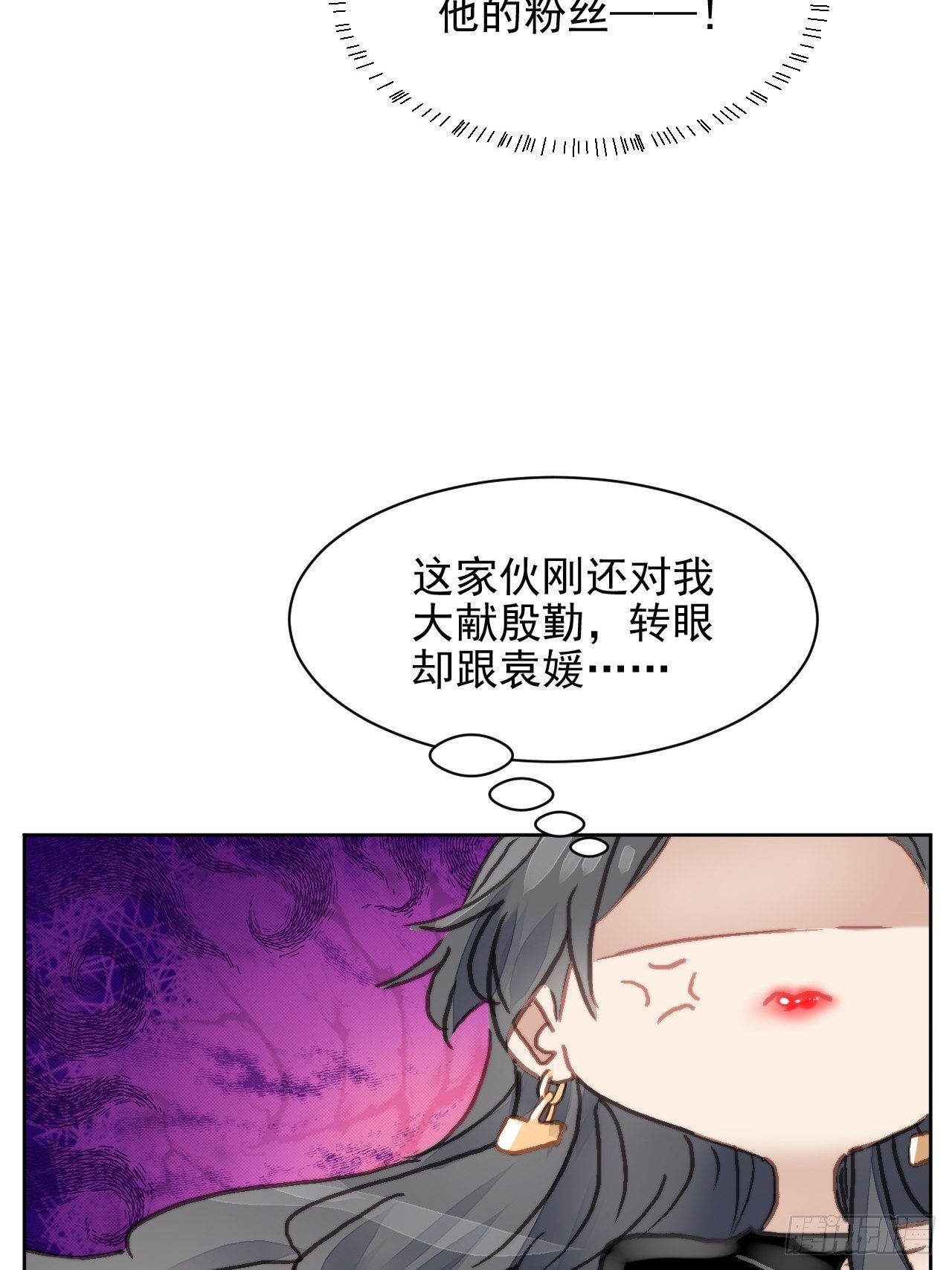 第13话 和海王的较量26