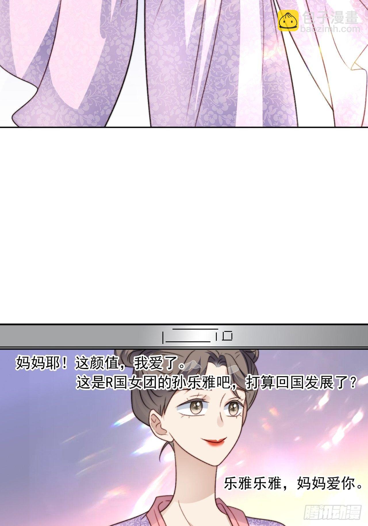 第27话 抄袭风波9