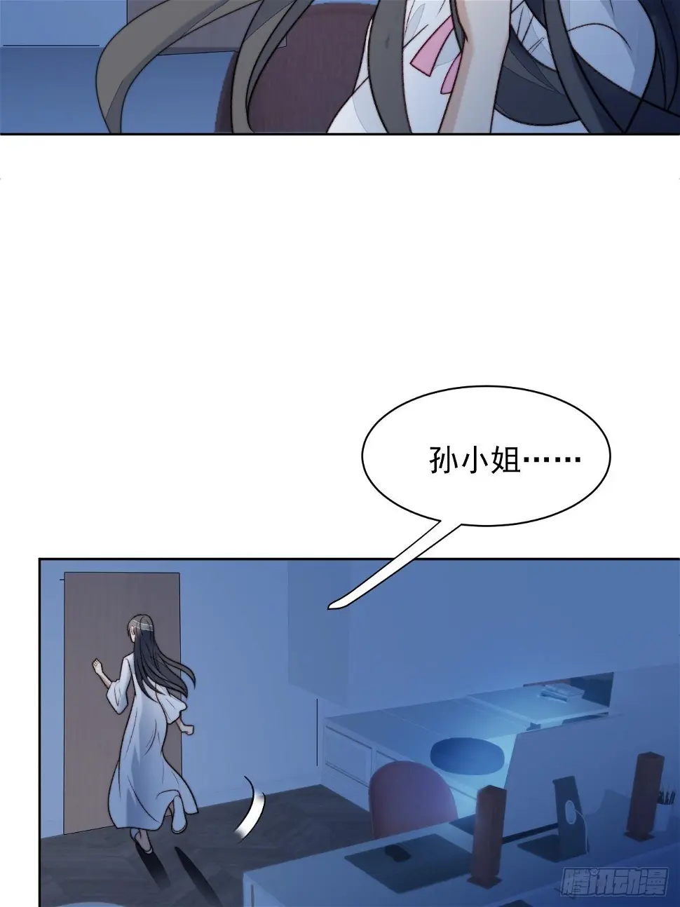 第25话 他喜欢的人是谁呢39