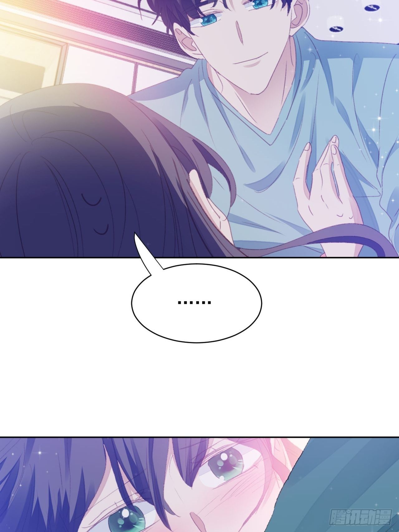 第54话 师兄看上的女人5