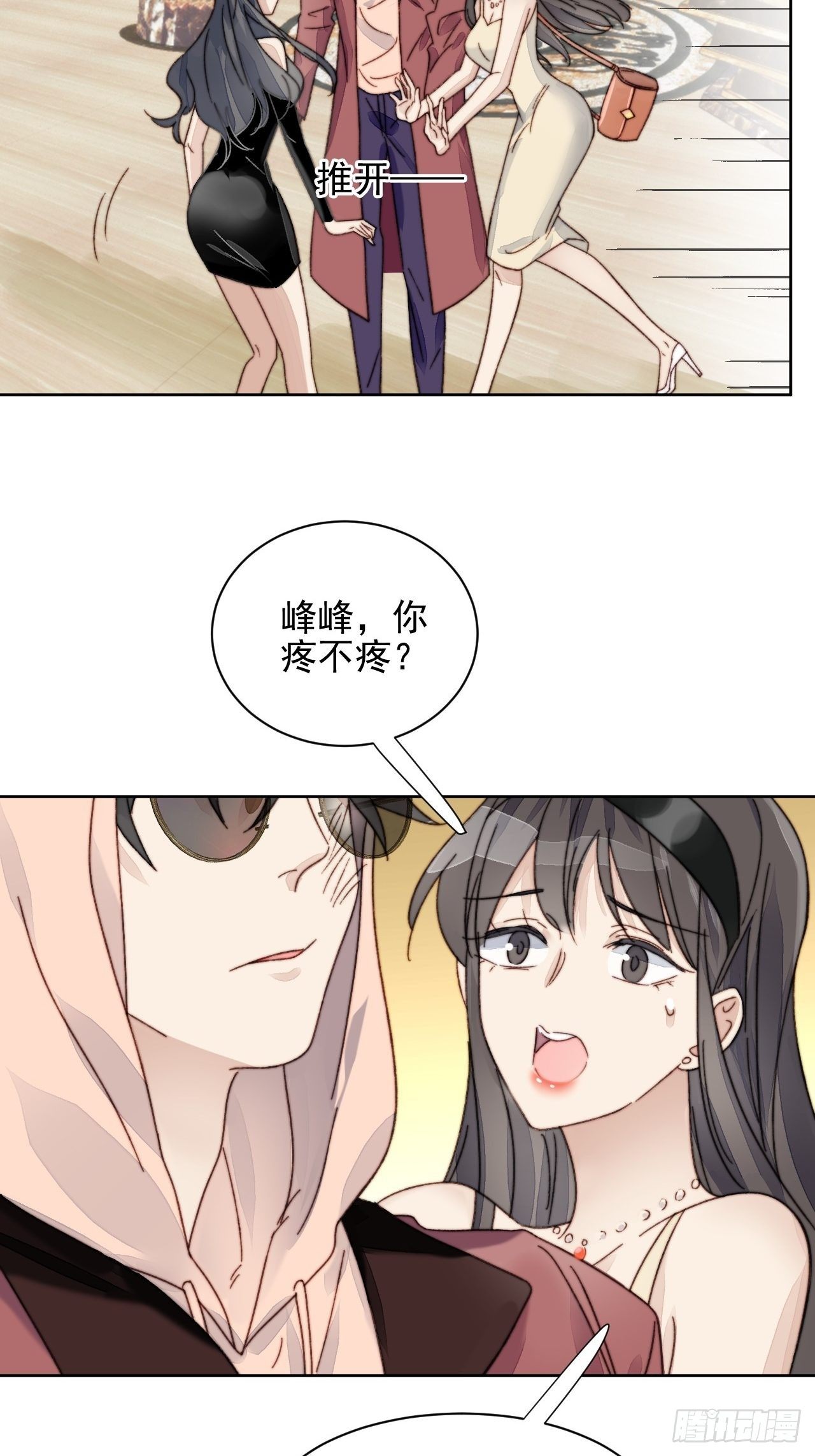 第13话 和海王的较量38