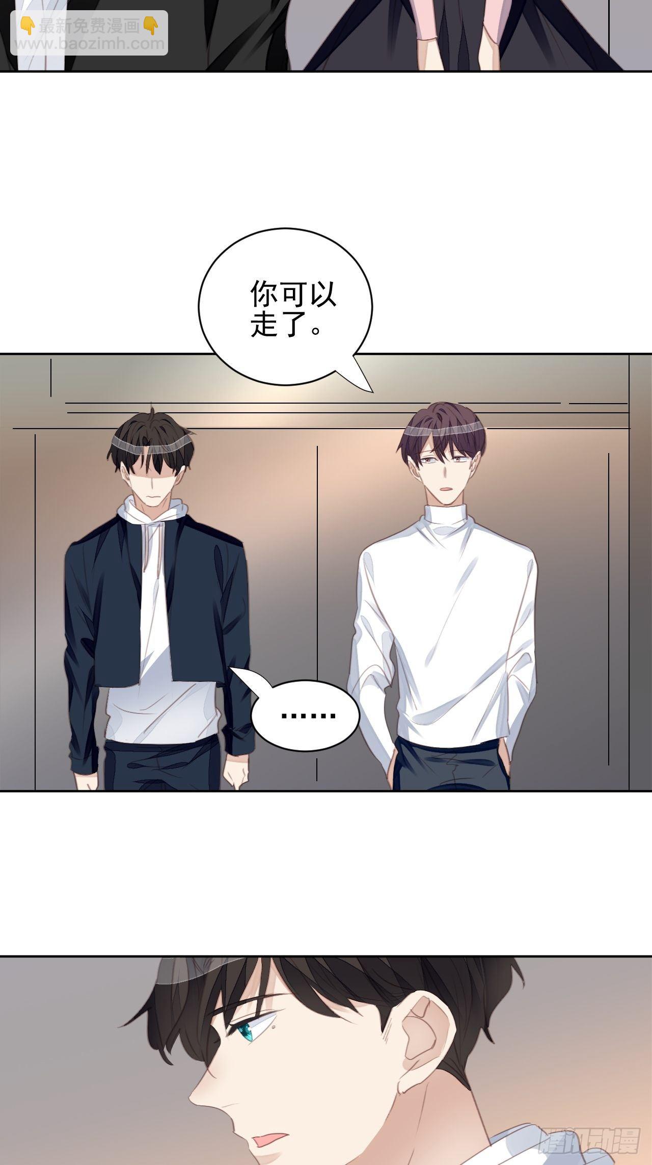 第65话 心痛6