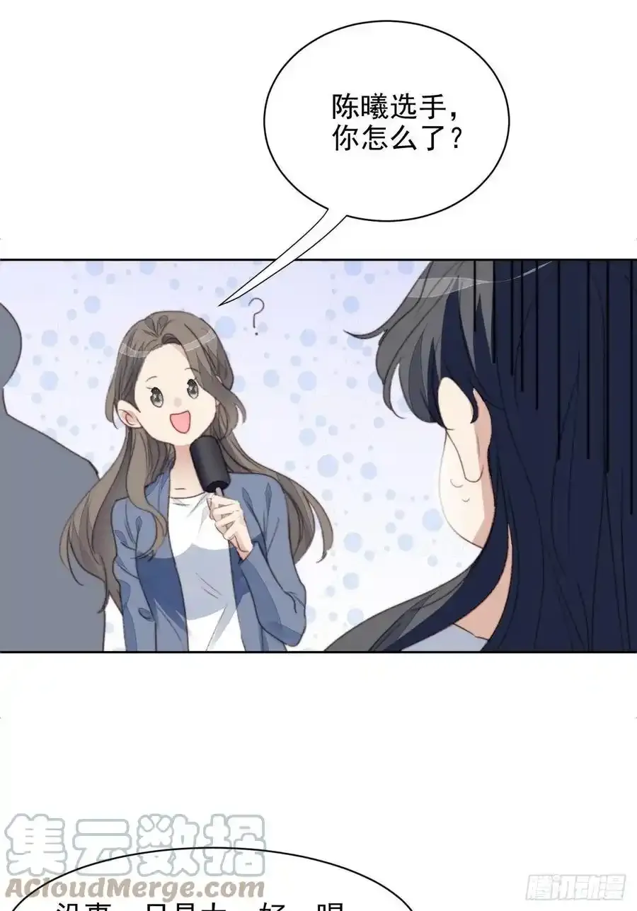 第45话 塑料颜值16