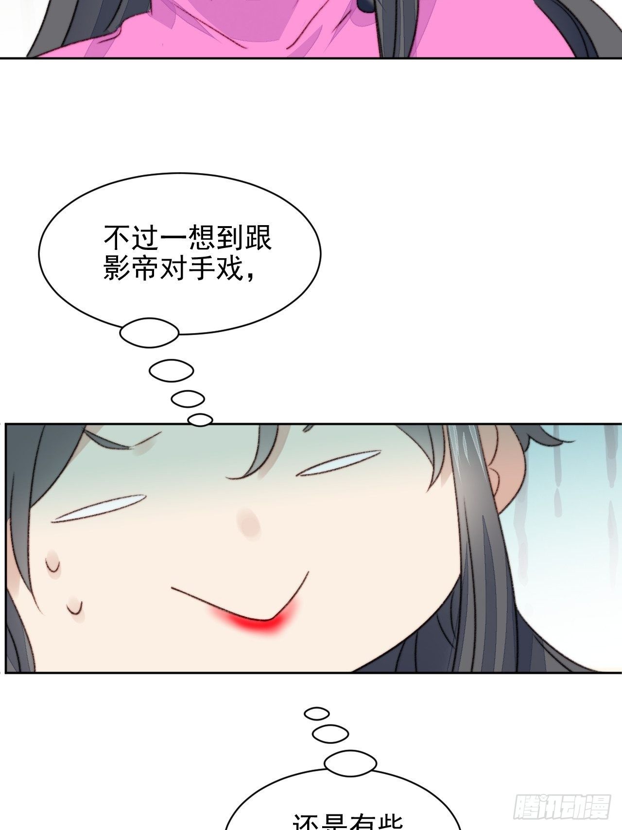 第21话 正面迎接挑战9