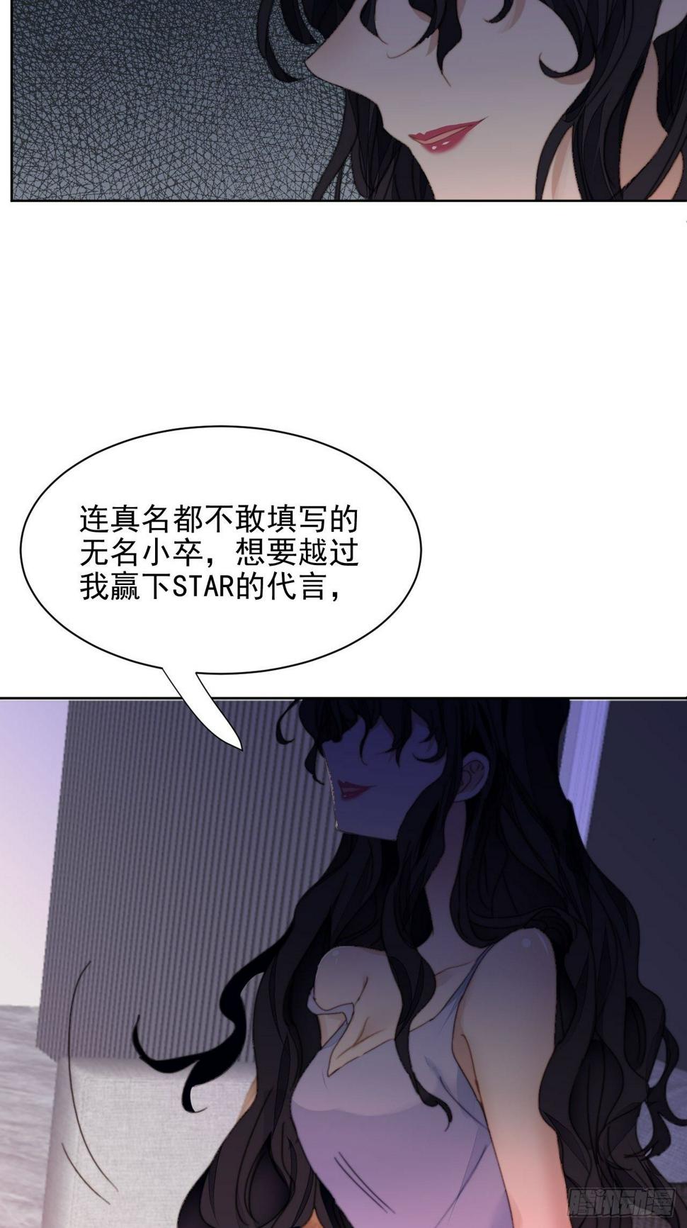 第35话 奶狗的初恋30