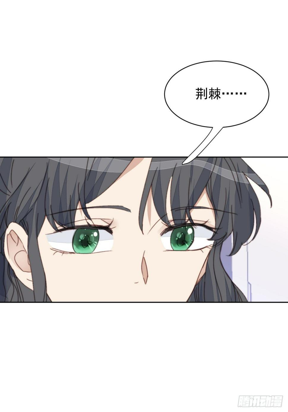 第34话 他的告白6