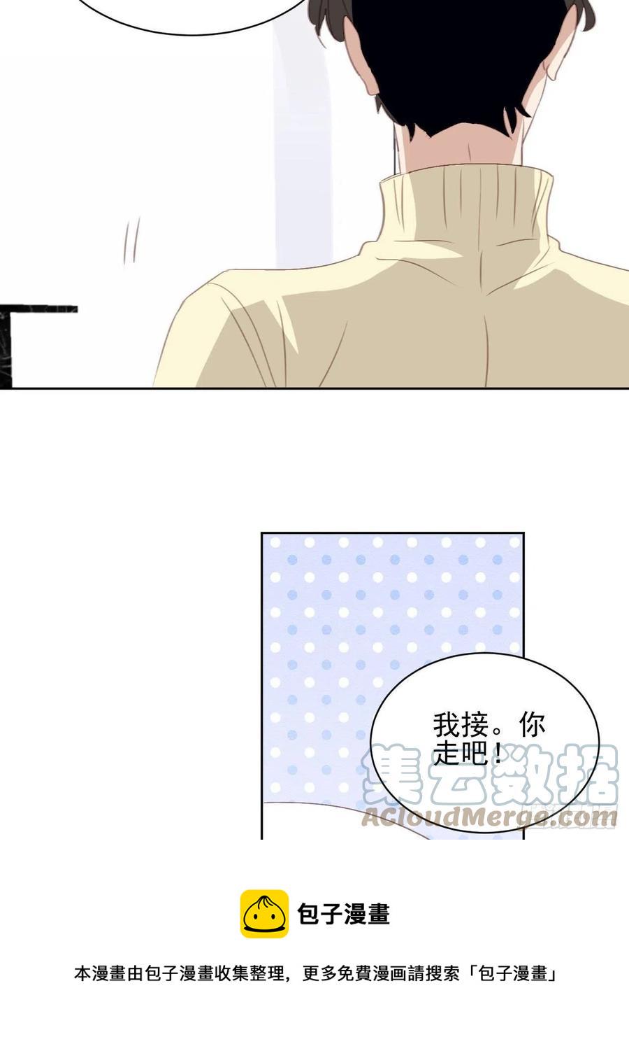 第58话 影帝的告白？32