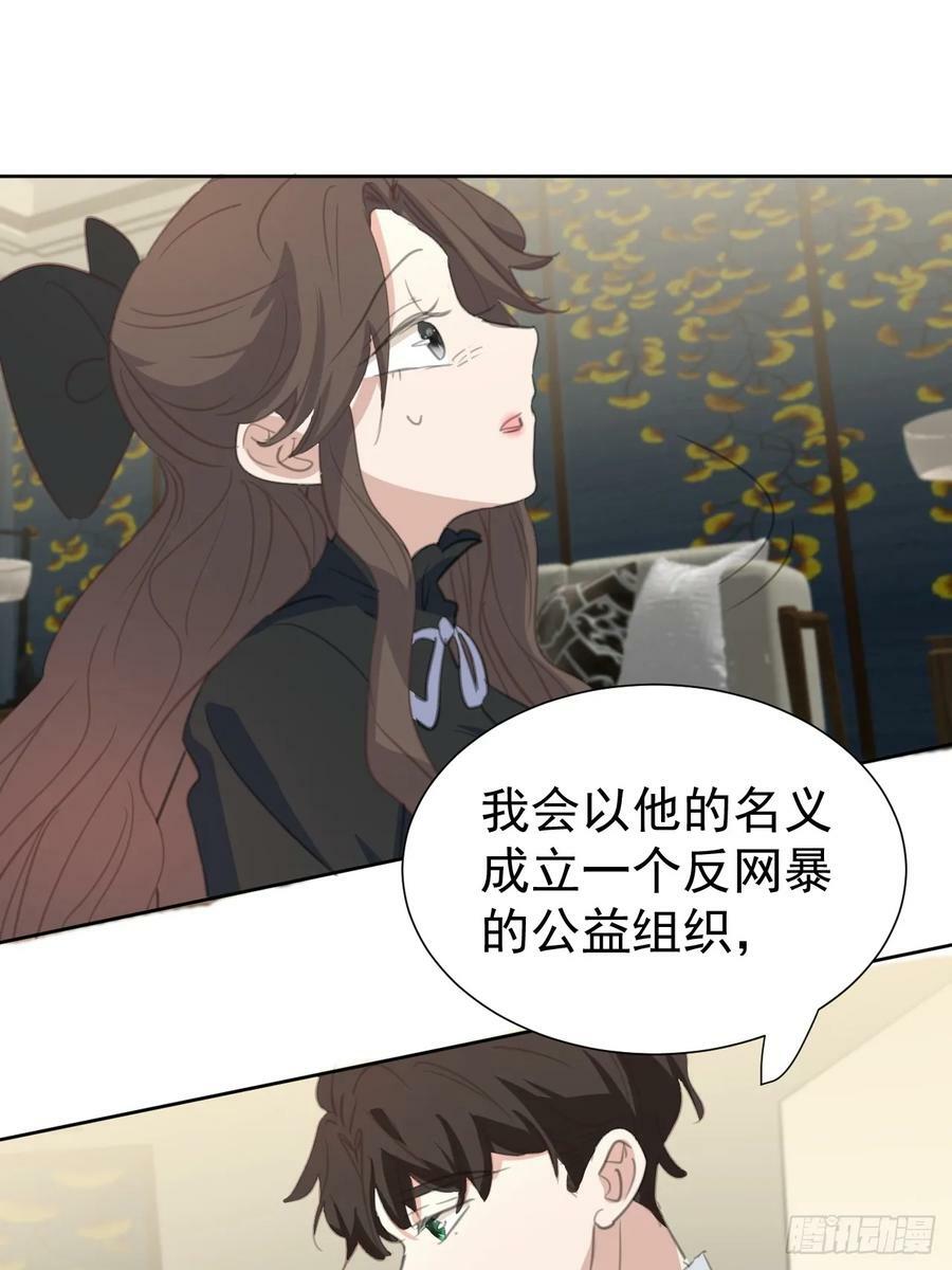 第110话 永不分离19