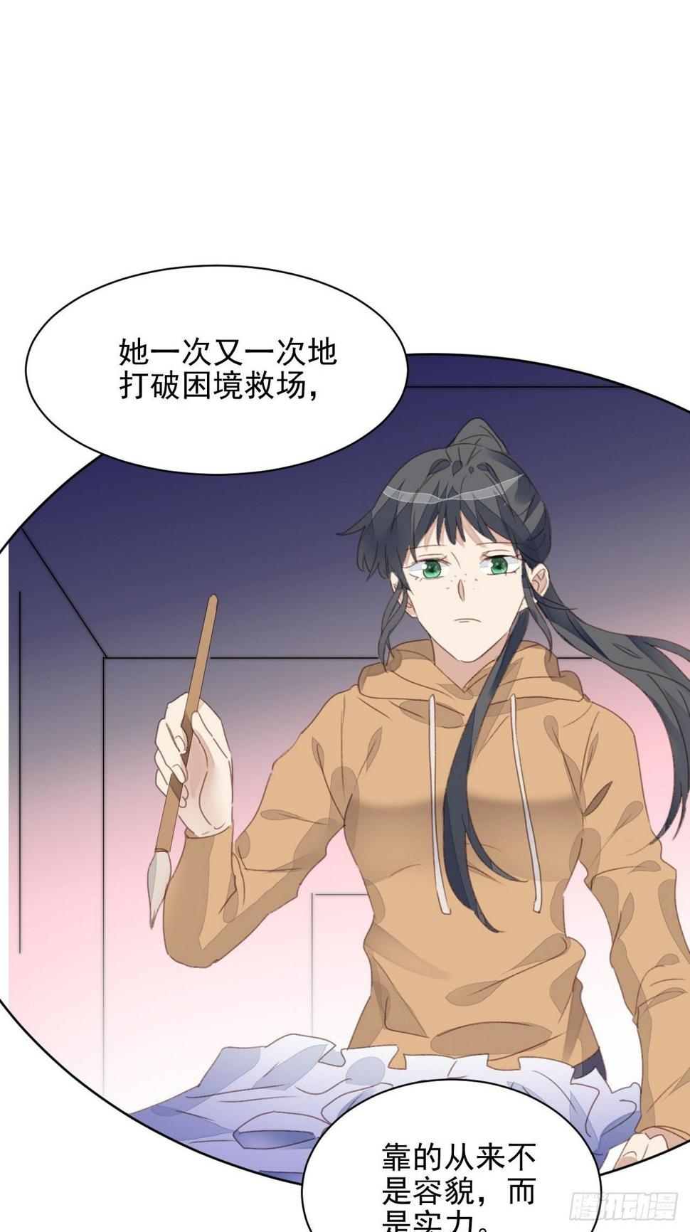 第51话 比赛12