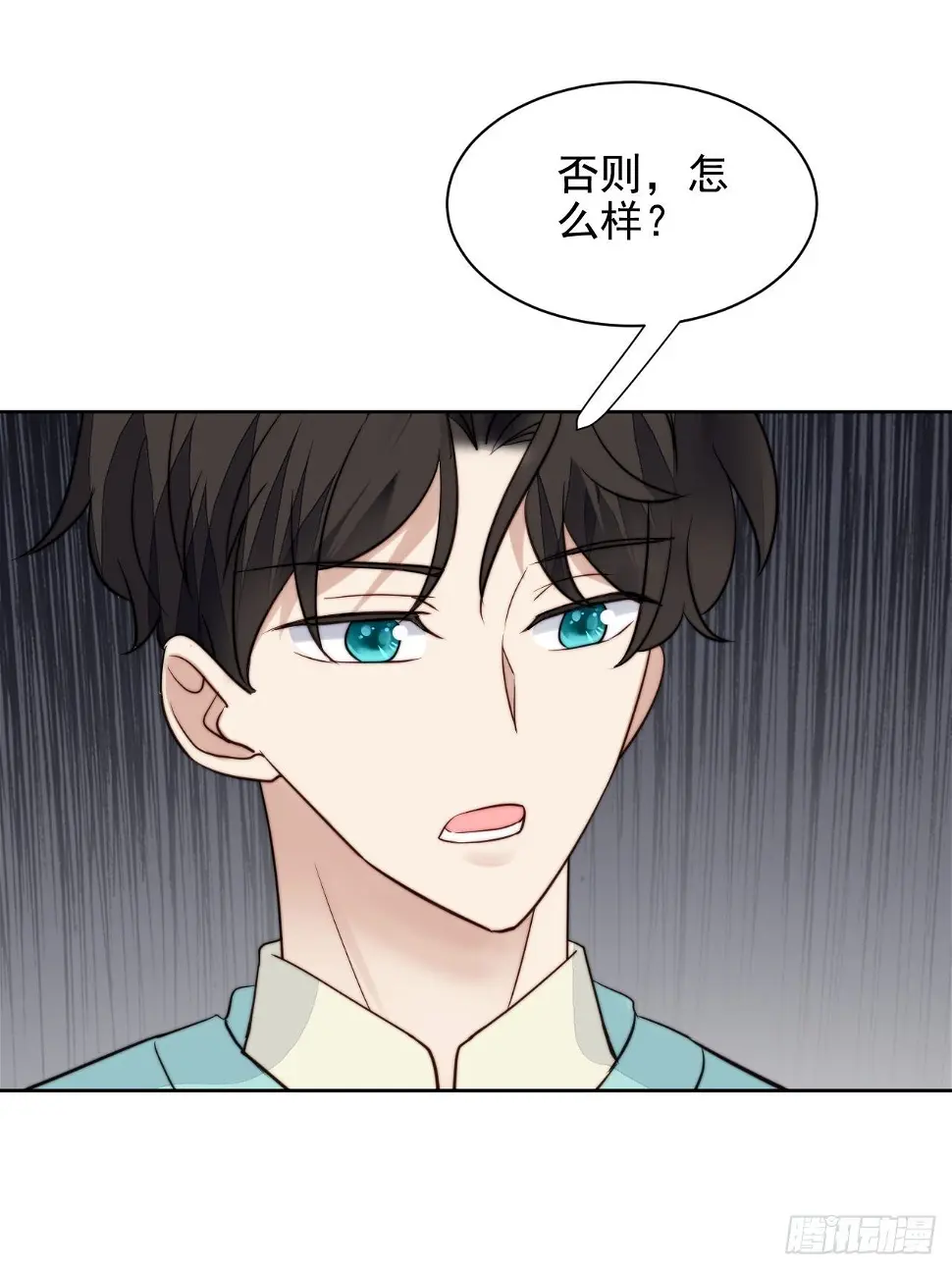 第29话 要跟我一起上热搜么41