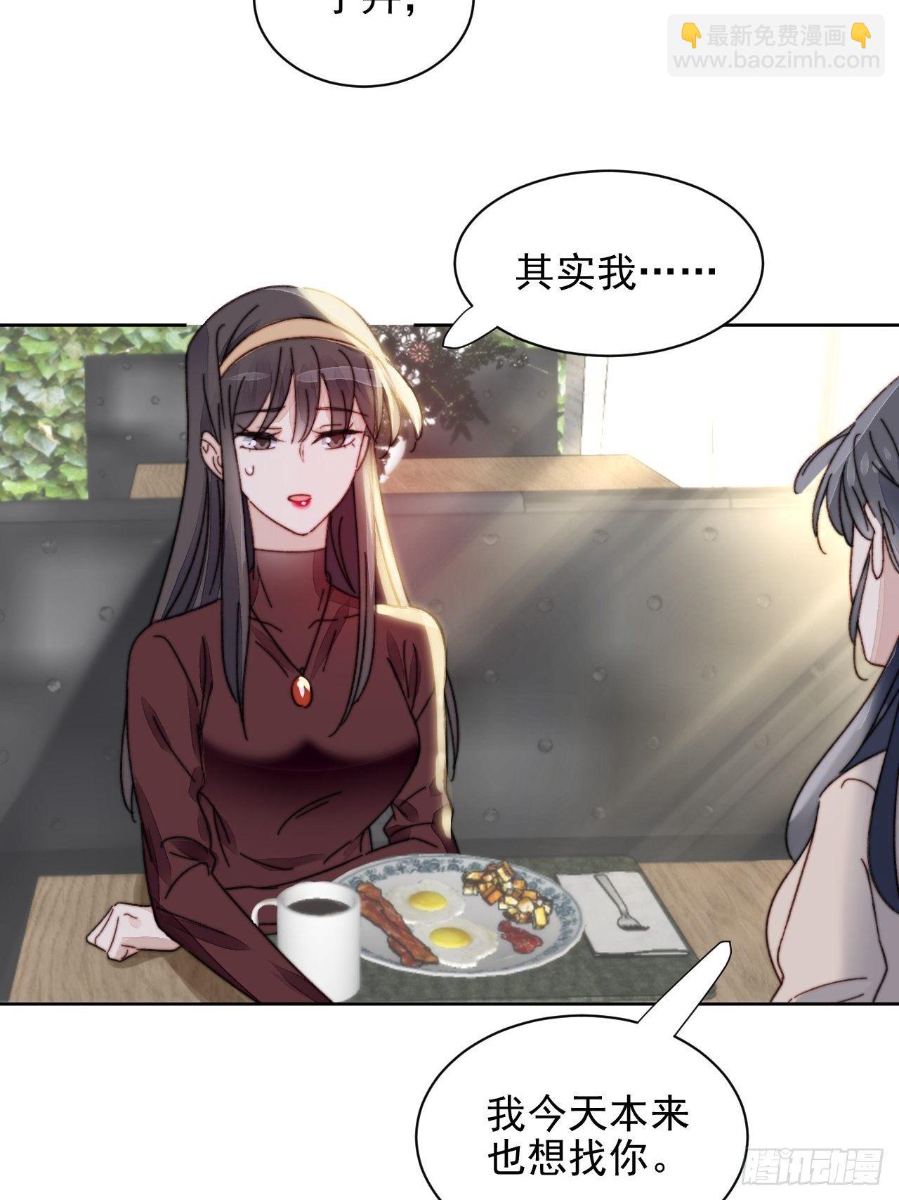 第16话 奶狗的心动35