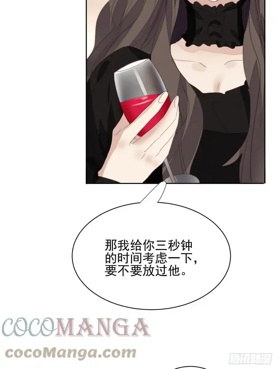 第66话 复仇开始22