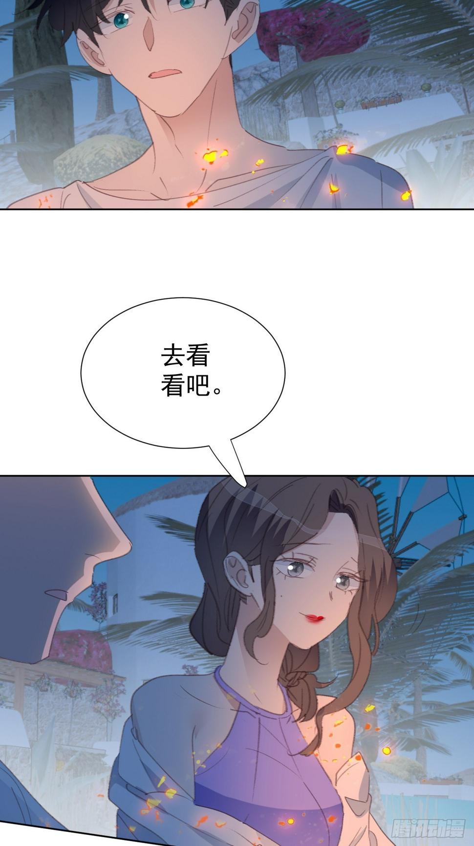 第97话 过往2