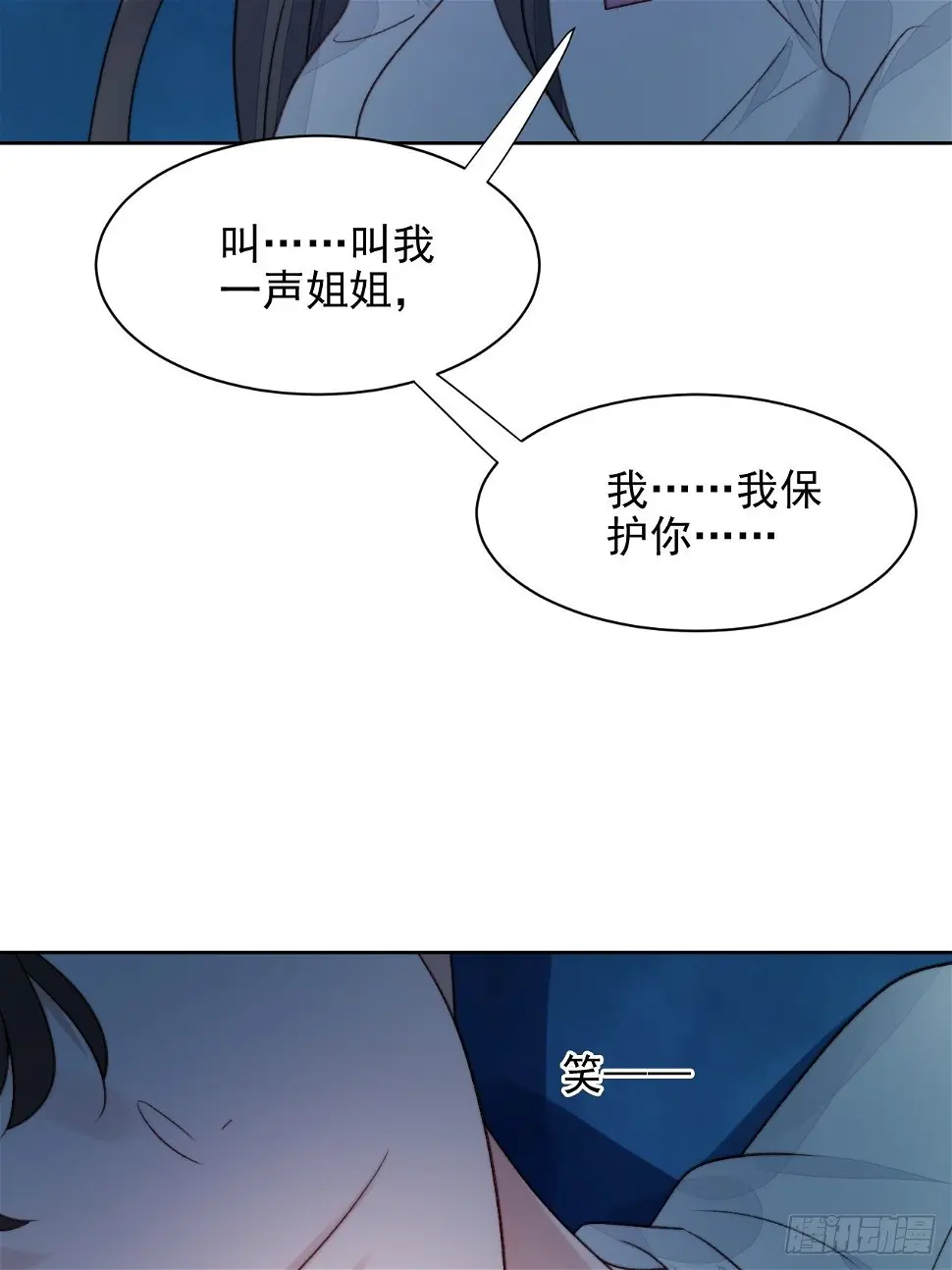 第25话 他喜欢的人是谁呢47