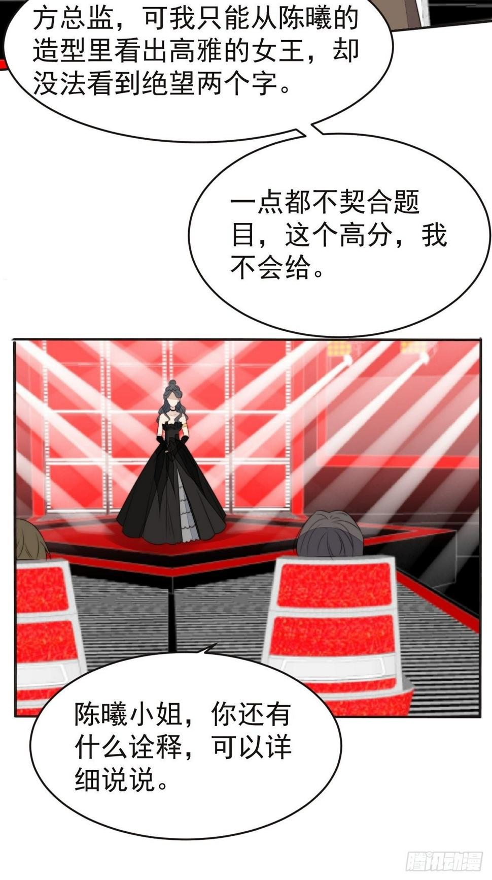 第40话 绝望的初恋25