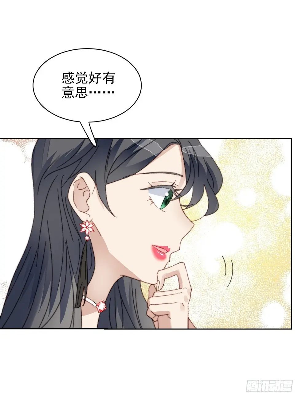 第23话 她真的是他的妹妹么38